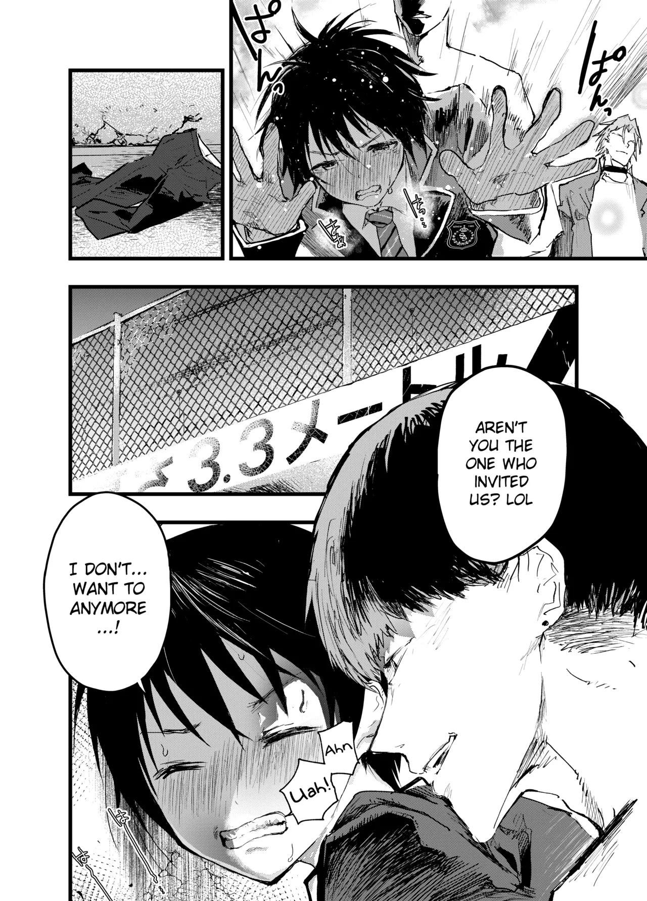 Mesu Ochi Onsen Gasshuku! Dosukebe Inran Renzoku Zecchou! Chapter 1 - page 5