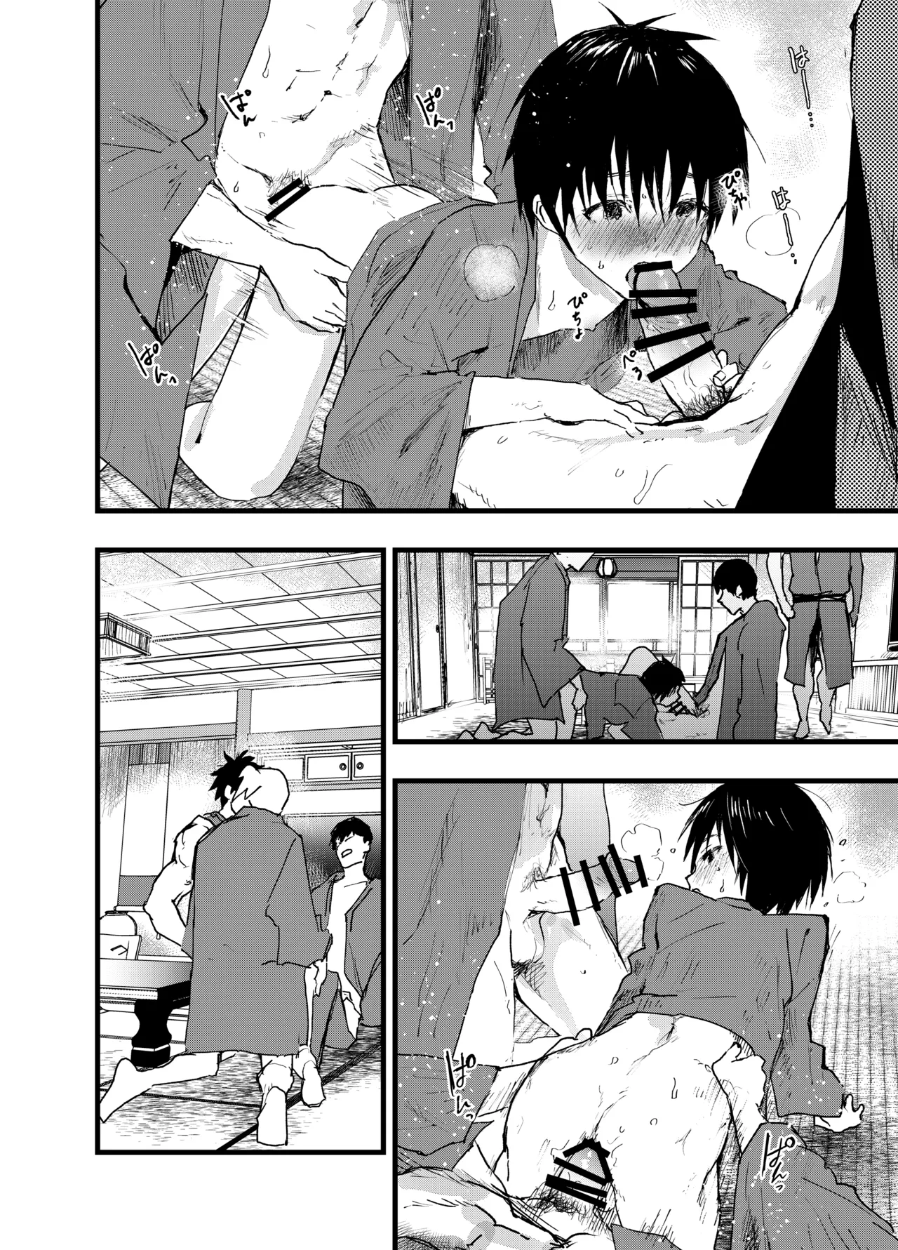 Mesu Ochi Onsen Gasshuku! Dosukebe Inran Renzoku Zecchou! Chapter 1 - page 54
