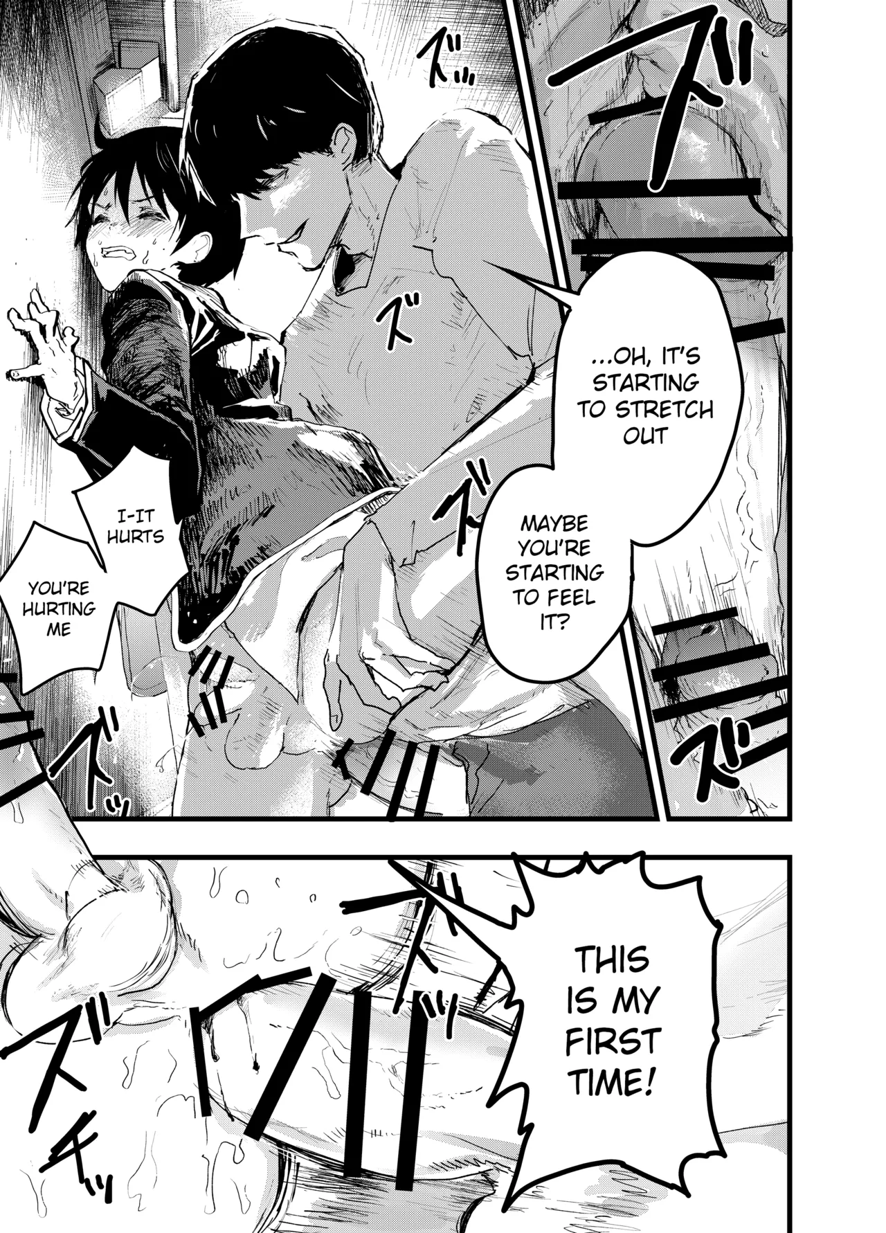 Mesu Ochi Onsen Gasshuku! Dosukebe Inran Renzoku Zecchou! Chapter 1 - page 6