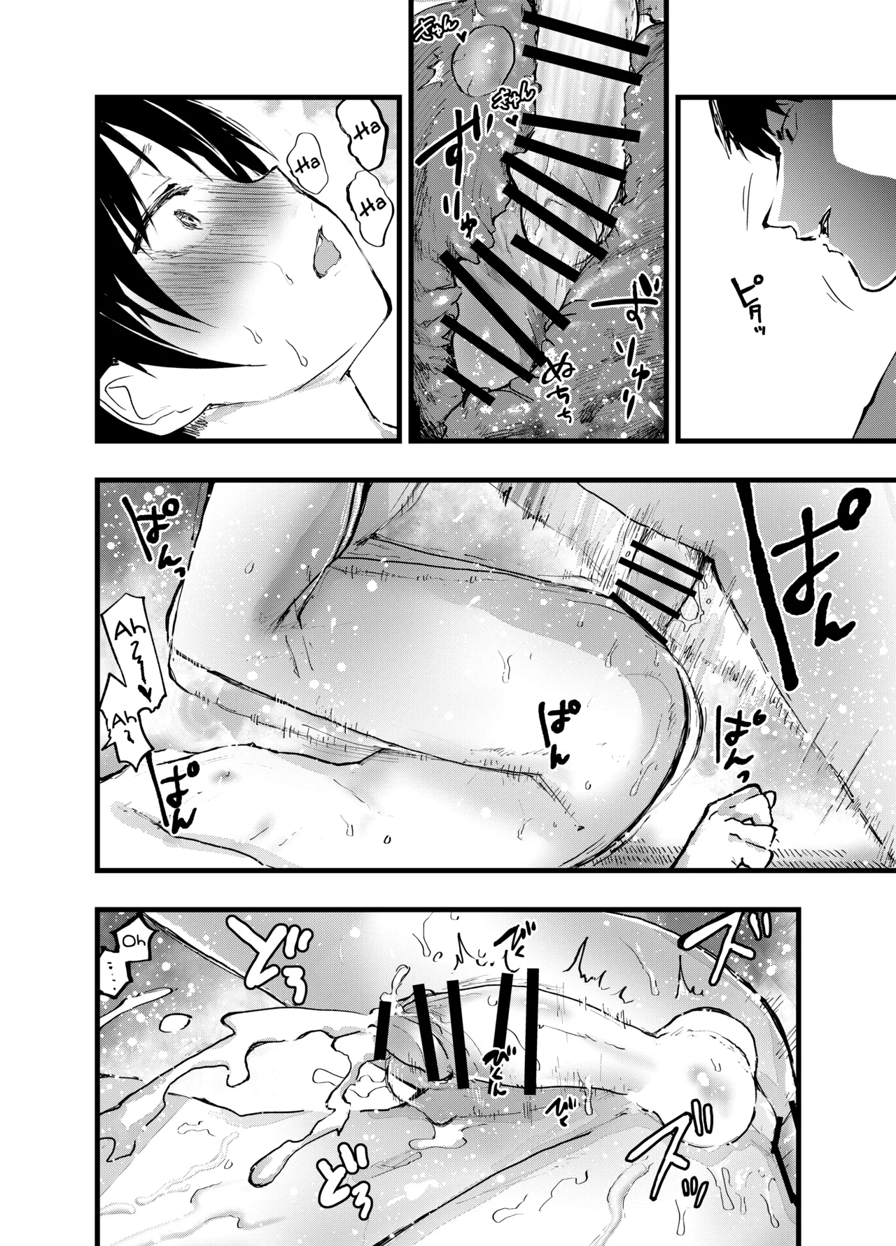 Mesu Ochi Onsen Gasshuku! Dosukebe Inran Renzoku Zecchou! Chapter 1 - page 67