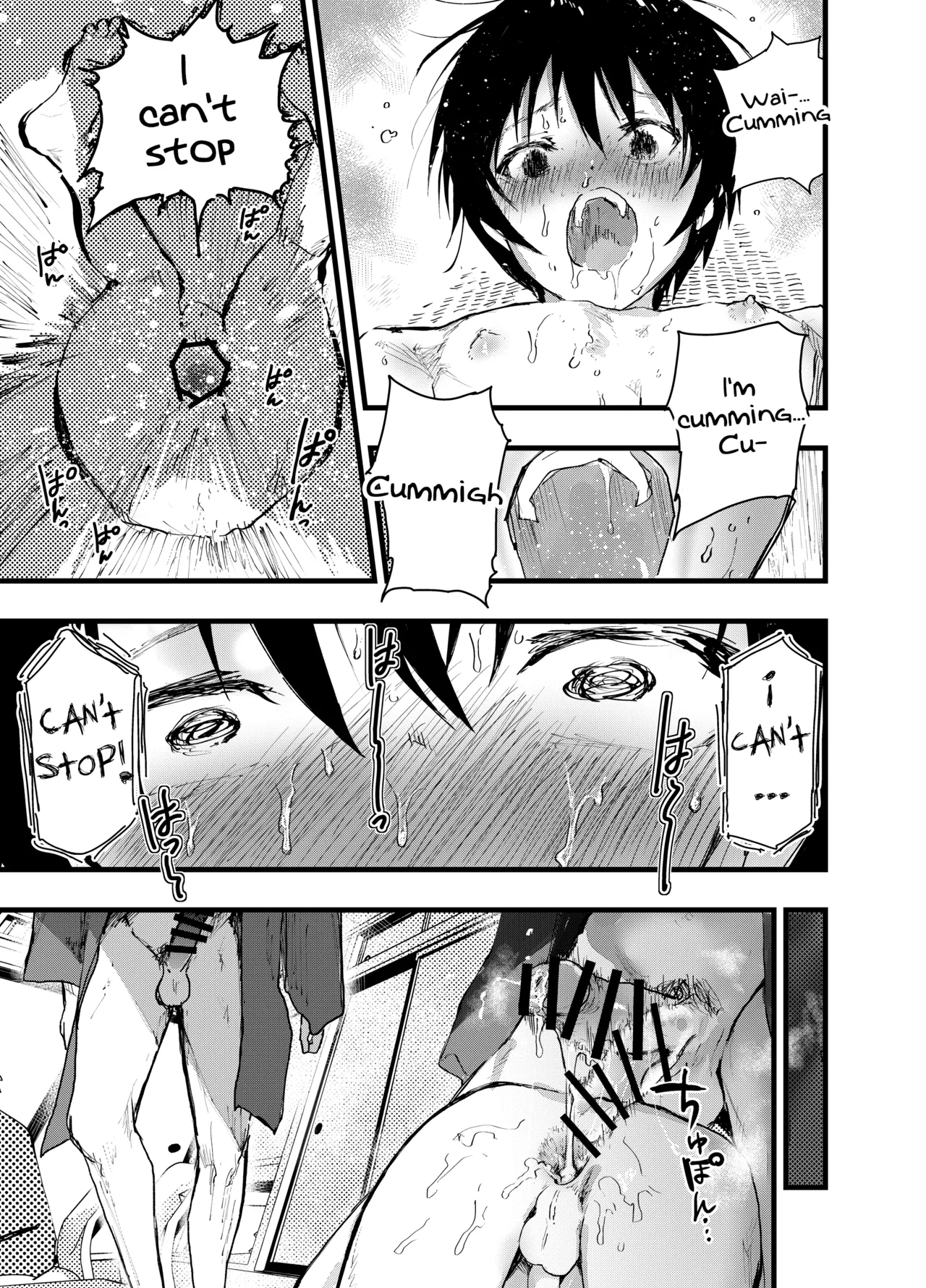 Mesu Ochi Onsen Gasshuku! Dosukebe Inran Renzoku Zecchou! Chapter 1 - page 68