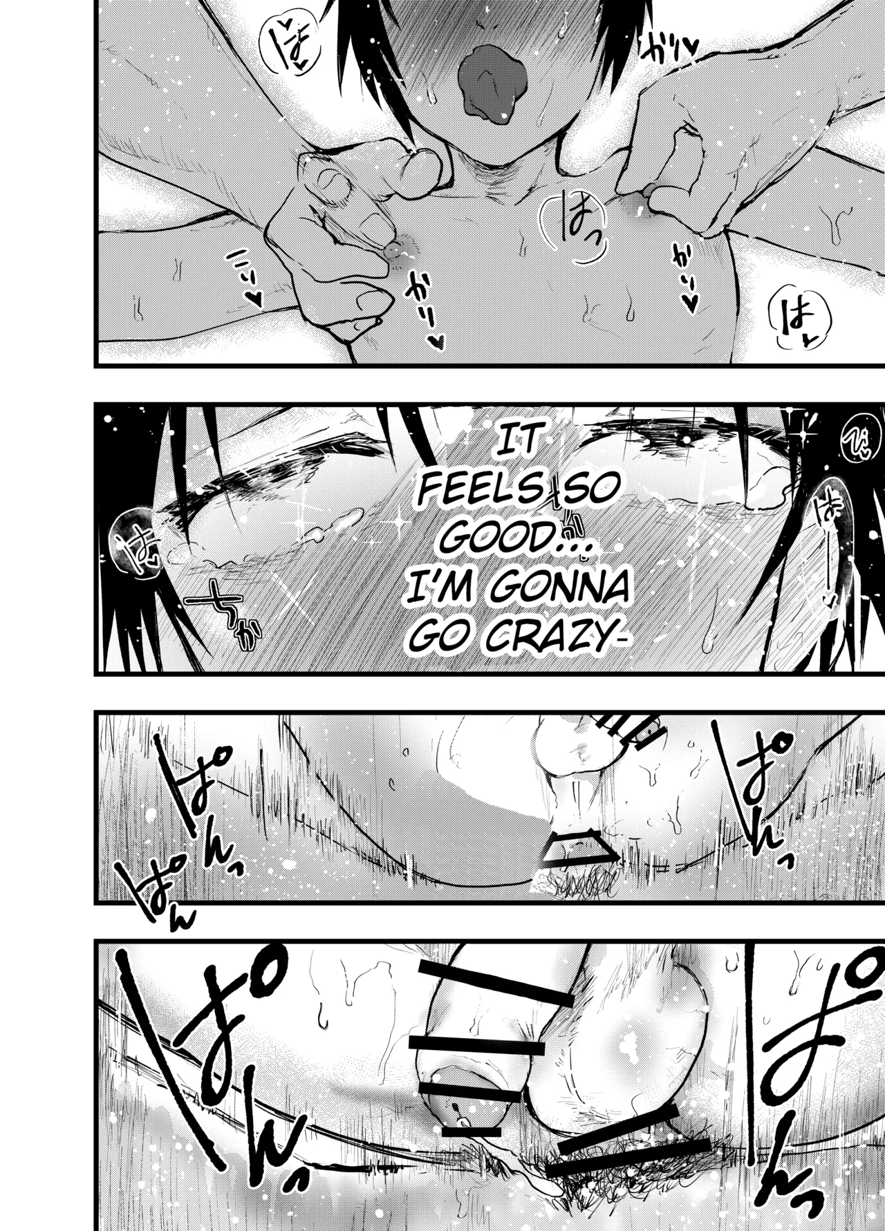 Mesu Ochi Onsen Gasshuku! Dosukebe Inran Renzoku Zecchou! Chapter 1 - page 75