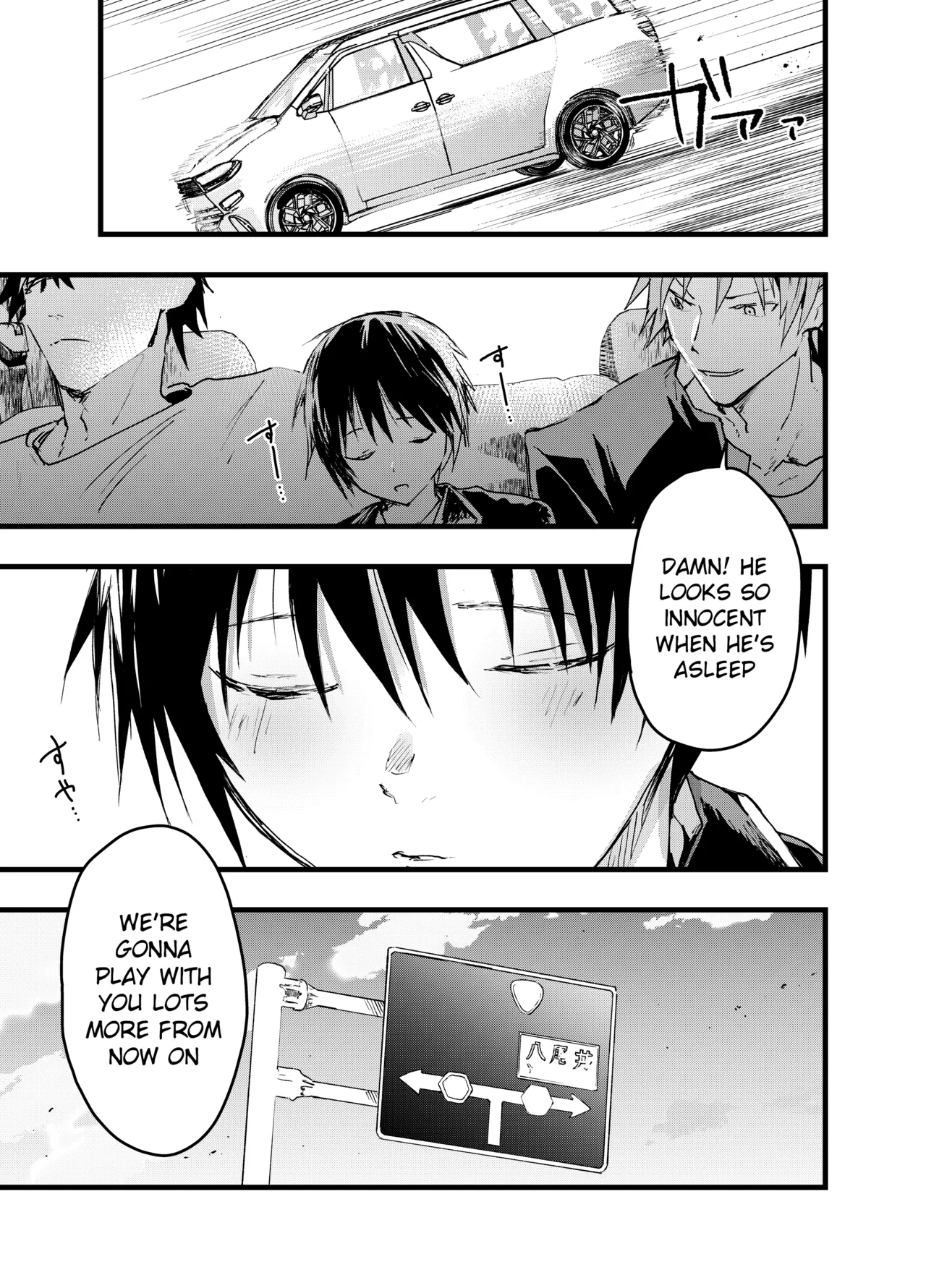 Mesu Ochi Onsen Gasshuku! Dosukebe Inran Renzoku Zecchou! Chapter 1 - page 84