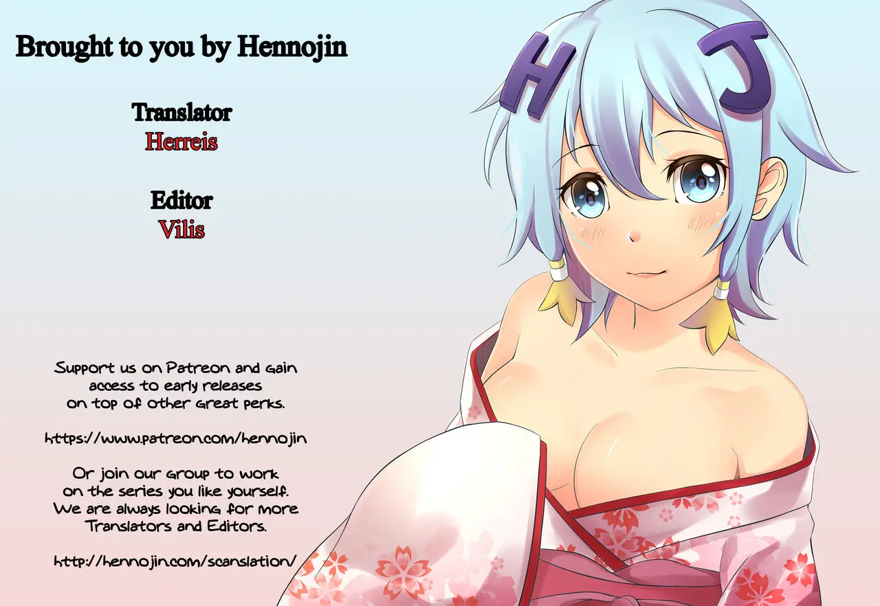 Dorei Shoukan Shigure -ERA- Chapter 1 - page 31