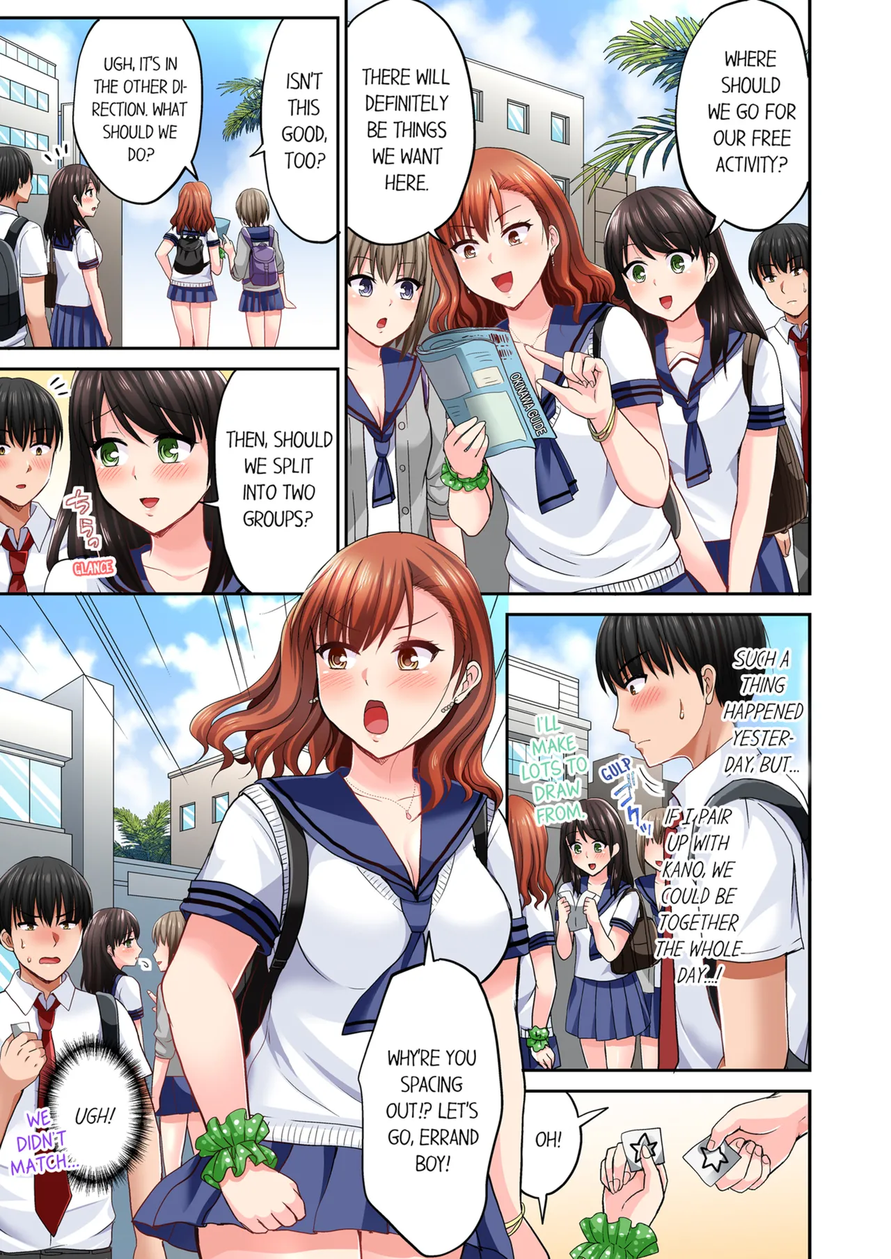 Pashiri no Shita Teku, Yabaitte... ~ Ebi Sori Iki Suru Namaiki Gyaru Chapter 1 - page 123