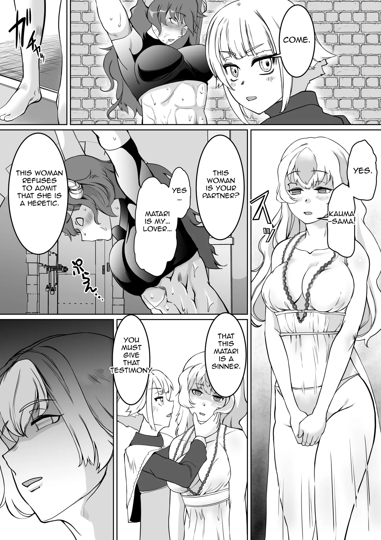 Hypnosis Inquisition - Futanari Female Knight Ejaculation Submission Chapter 1 - page 15