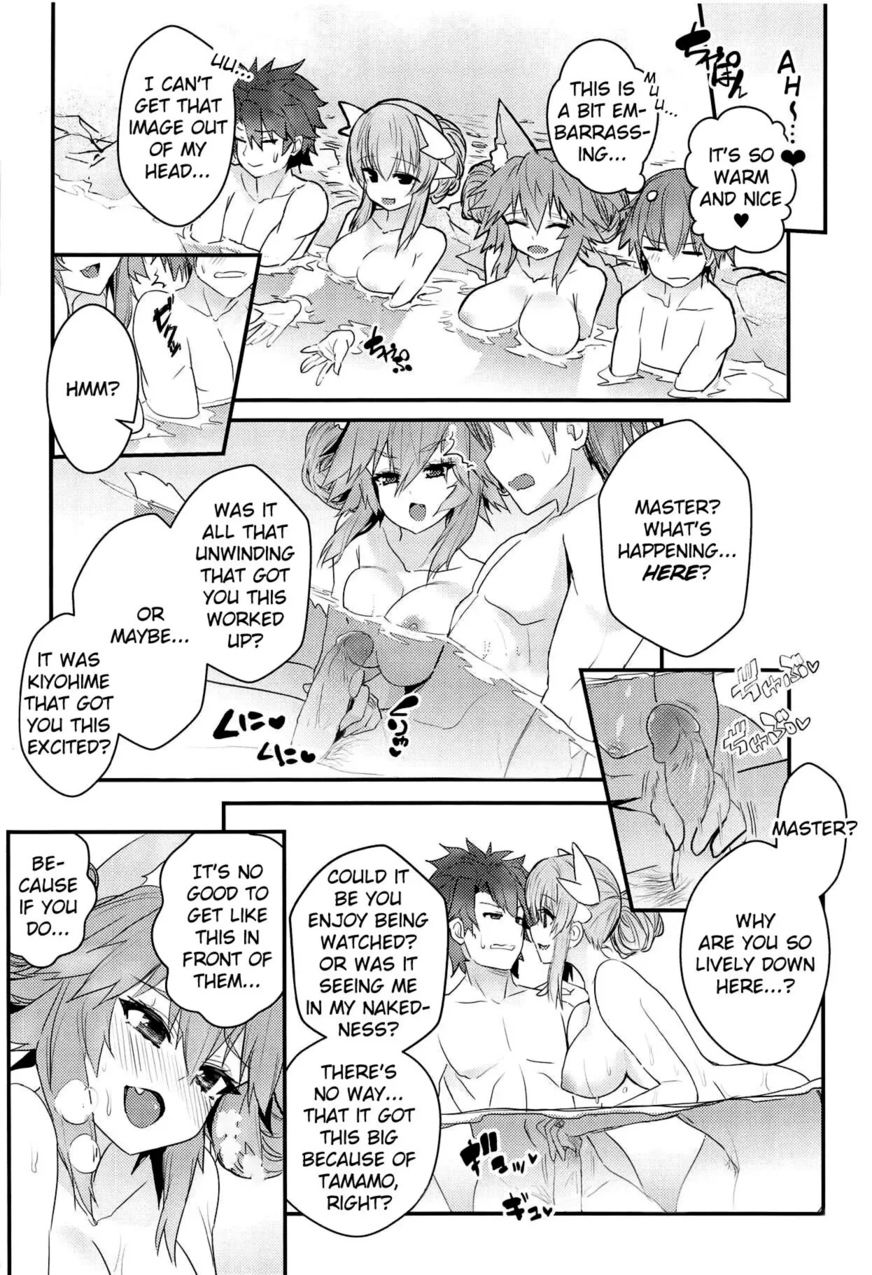Onsen, Yukemuri, Bijo Zekkei Chapter 1 - page 5