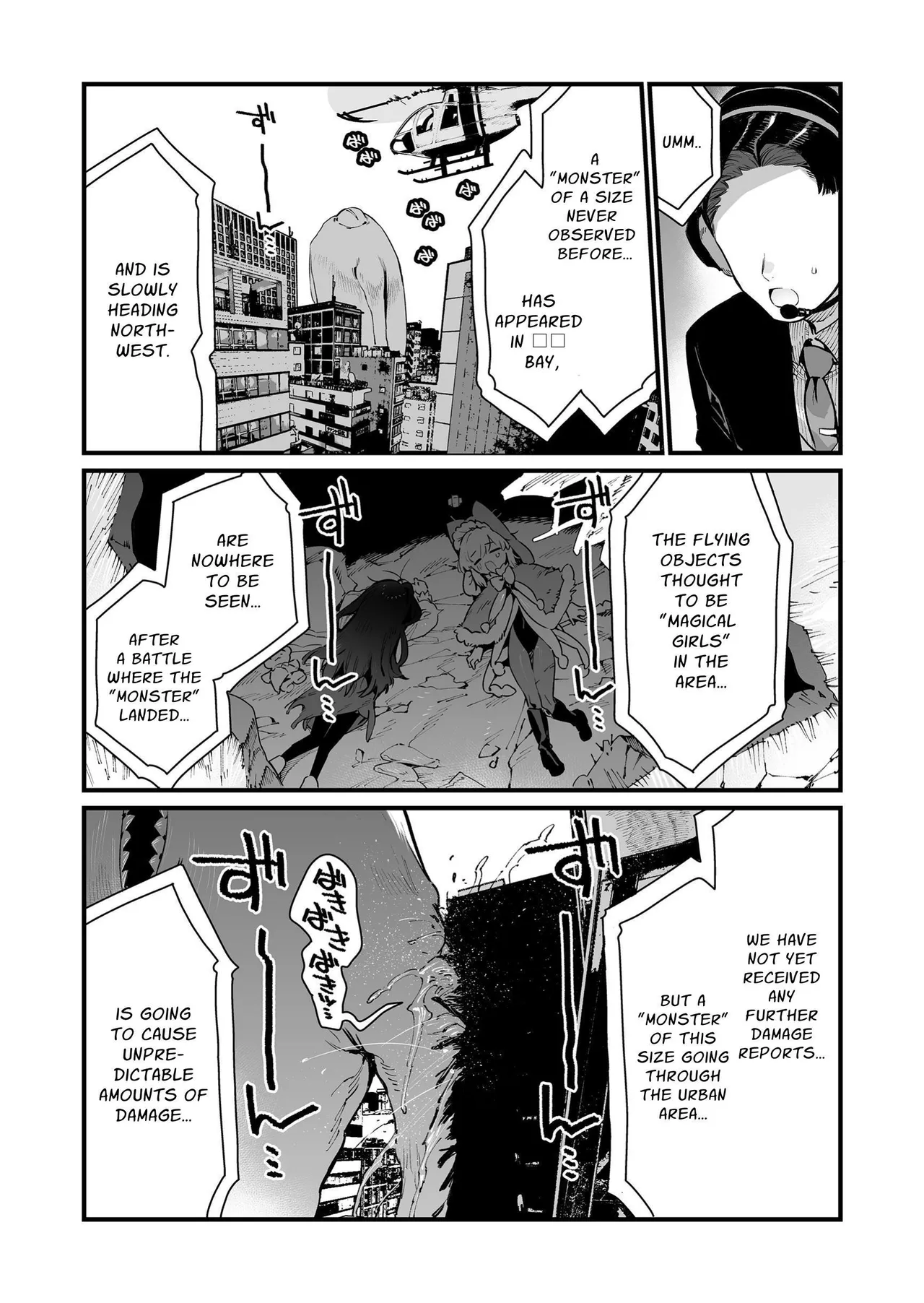 Mahou Shoujo wa Oji-san o Te ni Ireru 2 Chapter 1 - page 26