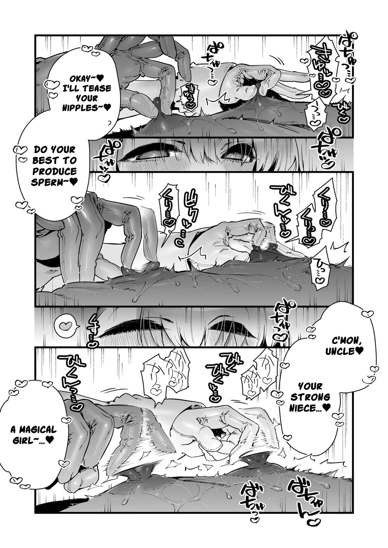 Mahou Shoujo wa Oji-san o Te ni Ireru 2 Chapter 1 - page 39