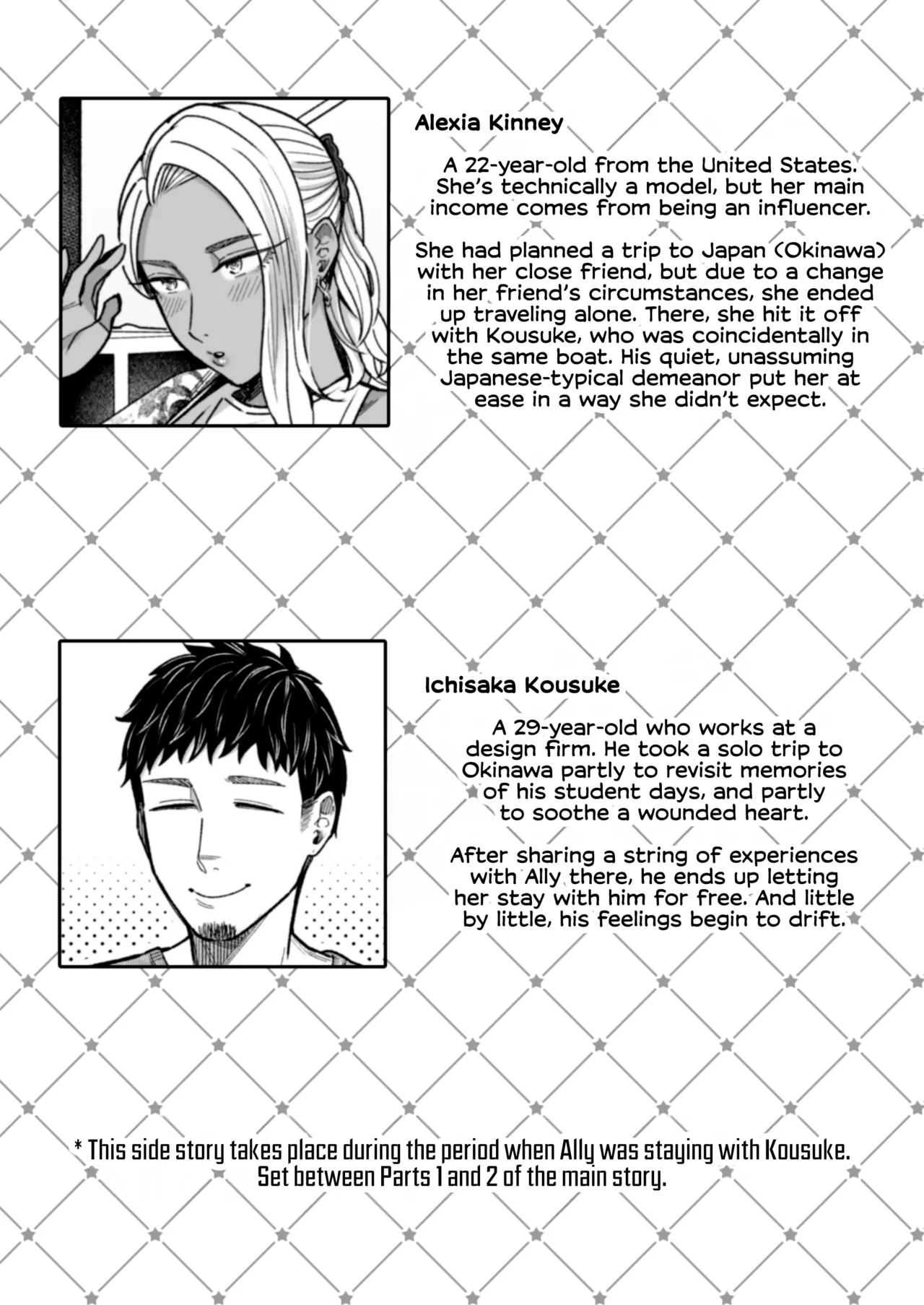 Ally-san wa Doko Demo Ikitai!! Bangai-hen - Ally's Super Trip!! Extra Black or White Chapter 1 - page 2