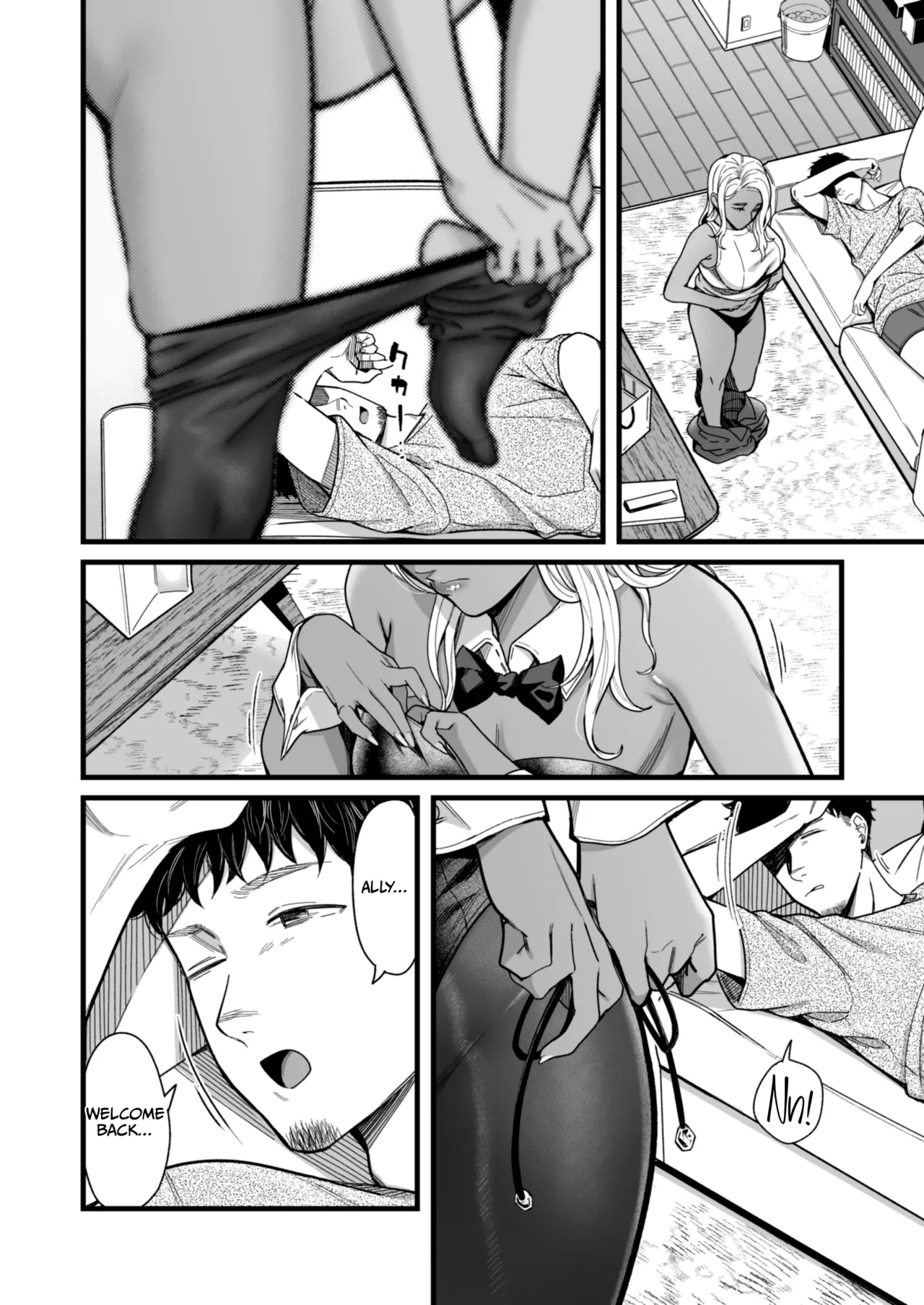 Ally-san wa Doko Demo Ikitai!! Bangai-hen - Ally's Super Trip!! Extra Black or White Chapter 1 - page 7