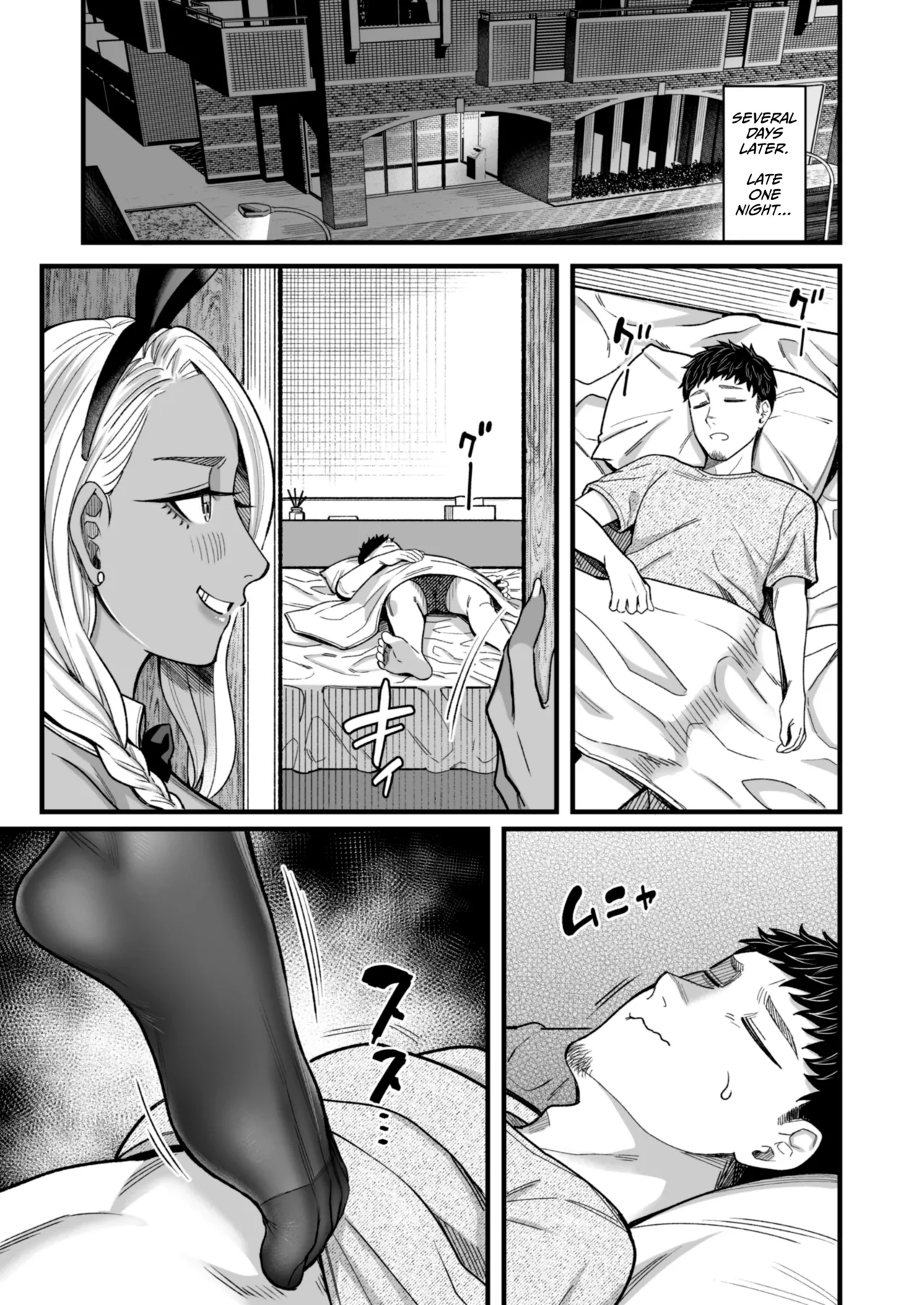 Ally-san wa Doko Demo Ikitai!! Bangai-hen - Ally's Super Trip!! Extra Black or White Chapter 1 - page 75