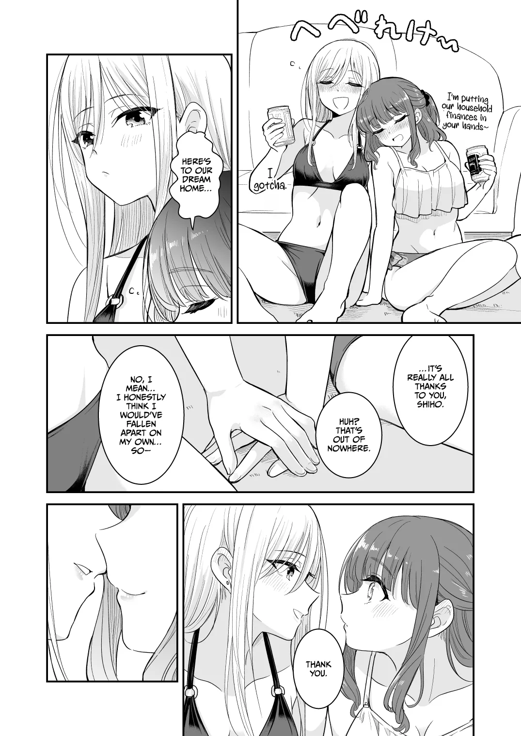 Natsu ga Owaredo Chapter 1 - page 9