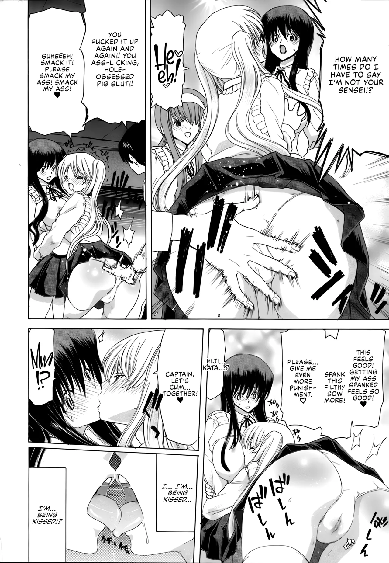 Rakuin Gakuen Chapter 1 - page 132