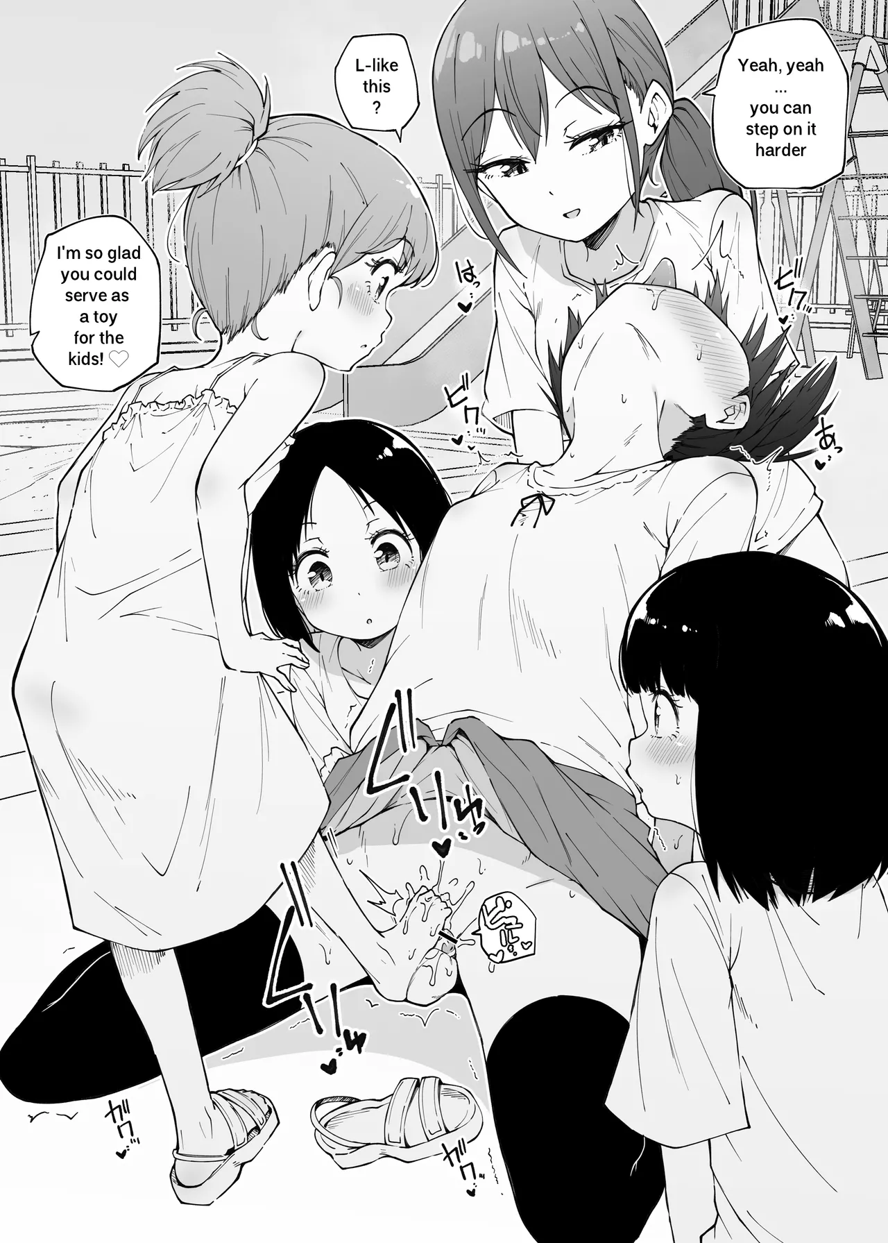 Futanari no Osananajimi Chapter 1 - page 13