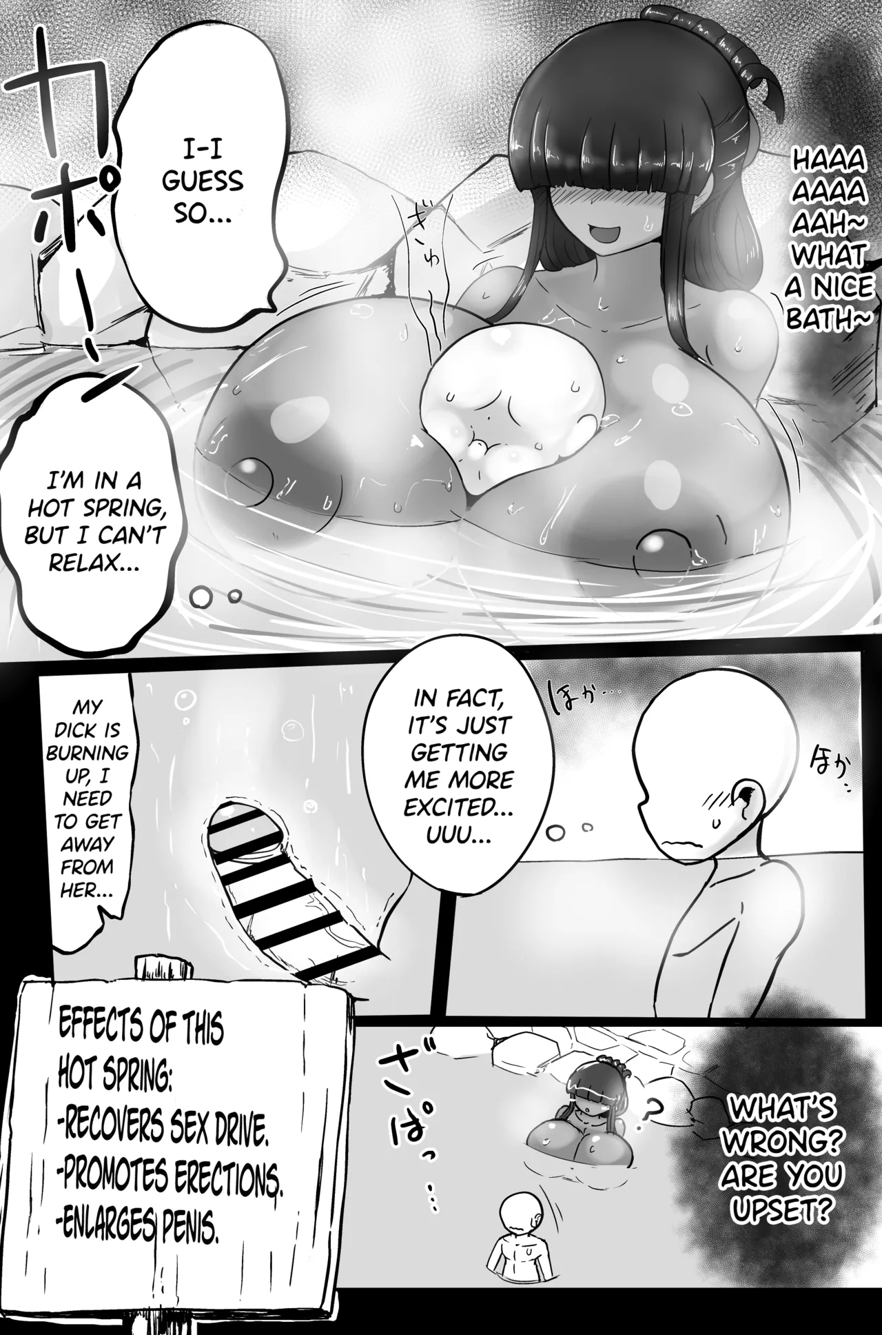 Hitou no Rei Chapter 1 - page 15