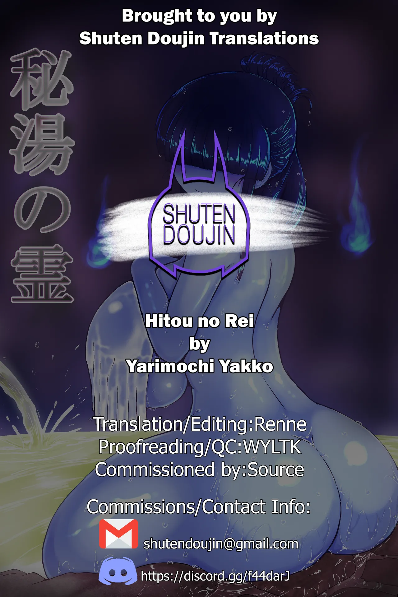 Hitou no Rei Chapter 1 - page 21