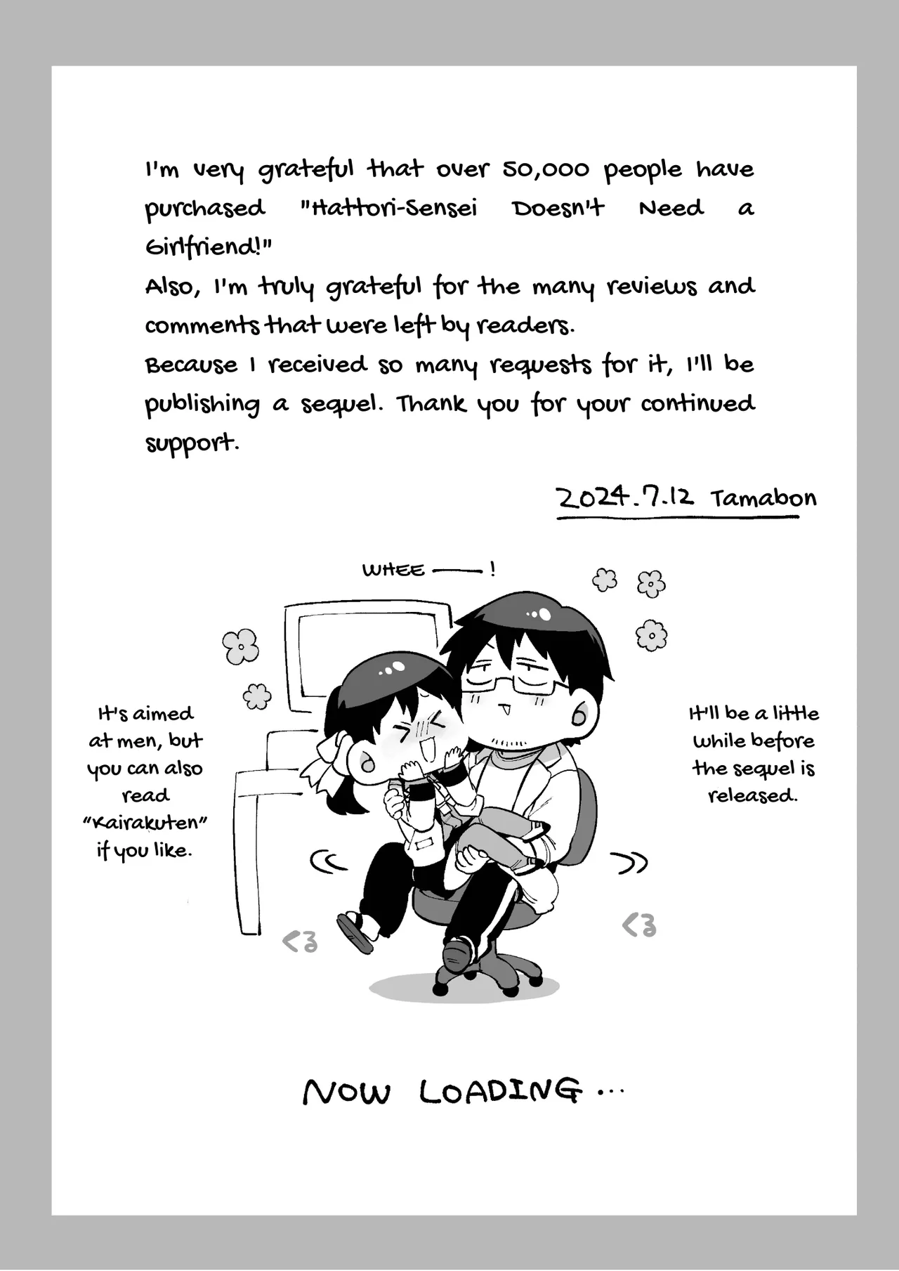 Mr. Hattori Doesn't Need A Girlfriend! ~he said love was a hassle, but his love is just too heavy~ Chapter 1 - page 110