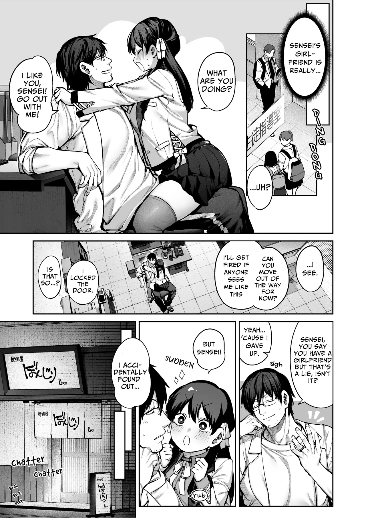 Mr. Hattori Doesn't Need A Girlfriend! ~he said love was a hassle, but his love is just too heavy~ Chapter 1 - page 4