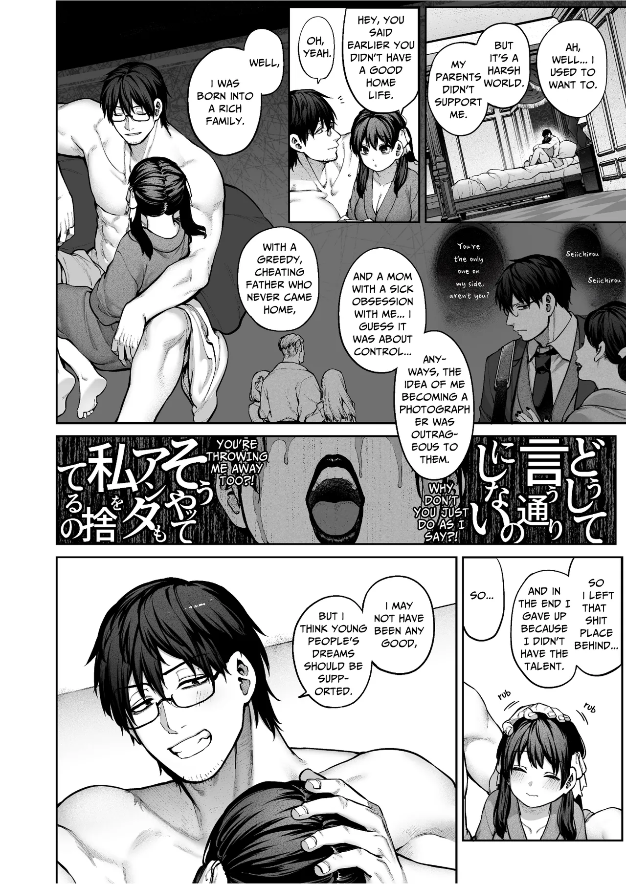 Mr. Hattori Doesn't Need A Girlfriend! ~he said love was a hassle, but his love is just too heavy~ Chapter 1 - page 45