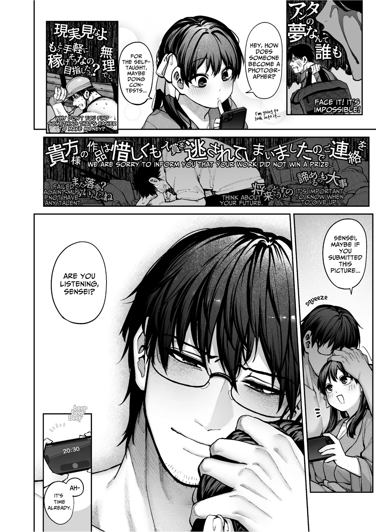 Mr. Hattori Doesn't Need A Girlfriend! ~he said love was a hassle, but his love is just too heavy~ Chapter 1 - page 49