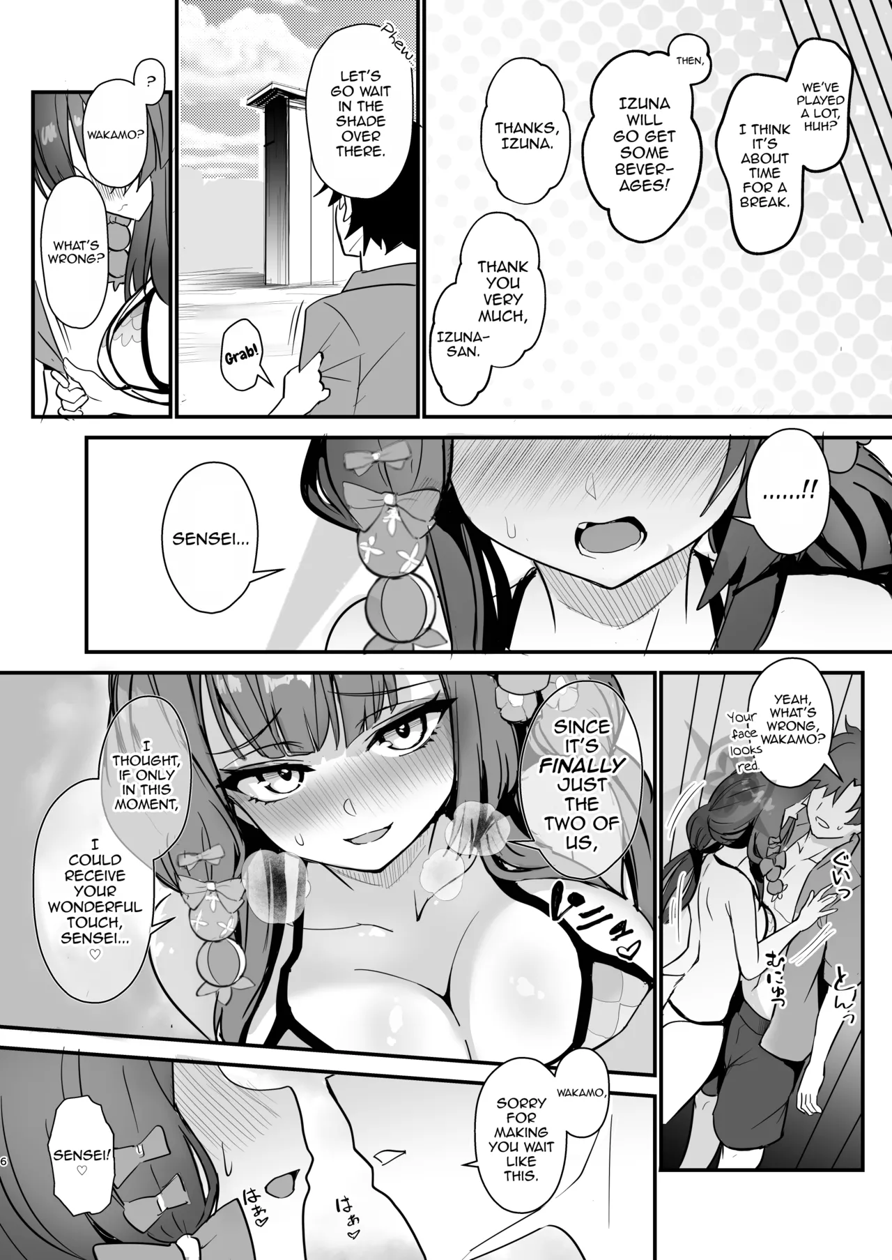 Wakamo to Izuna to Ore to Umi! Chapter 1 - page 5