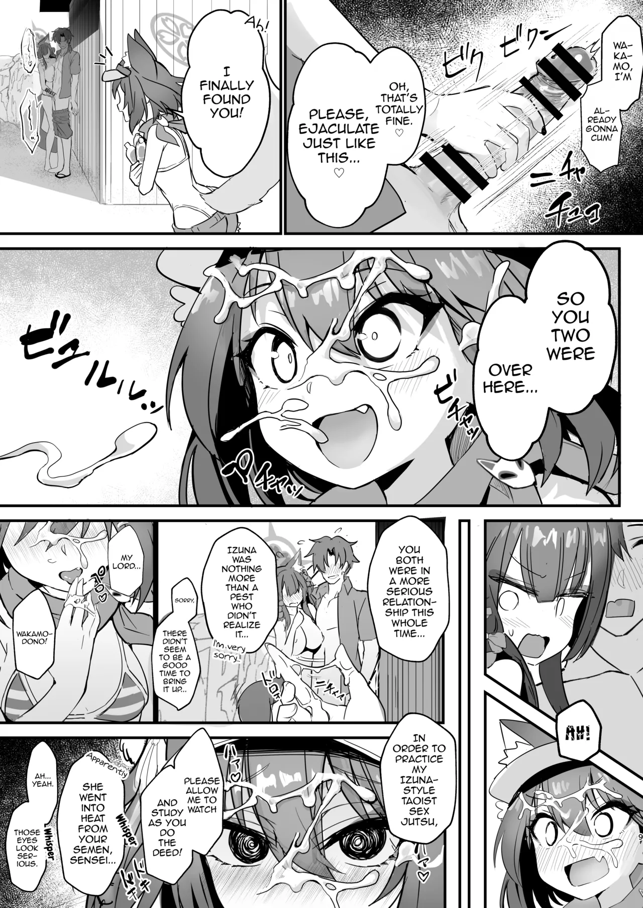 Wakamo to Izuna to Ore to Umi! Chapter 1 - page 8
