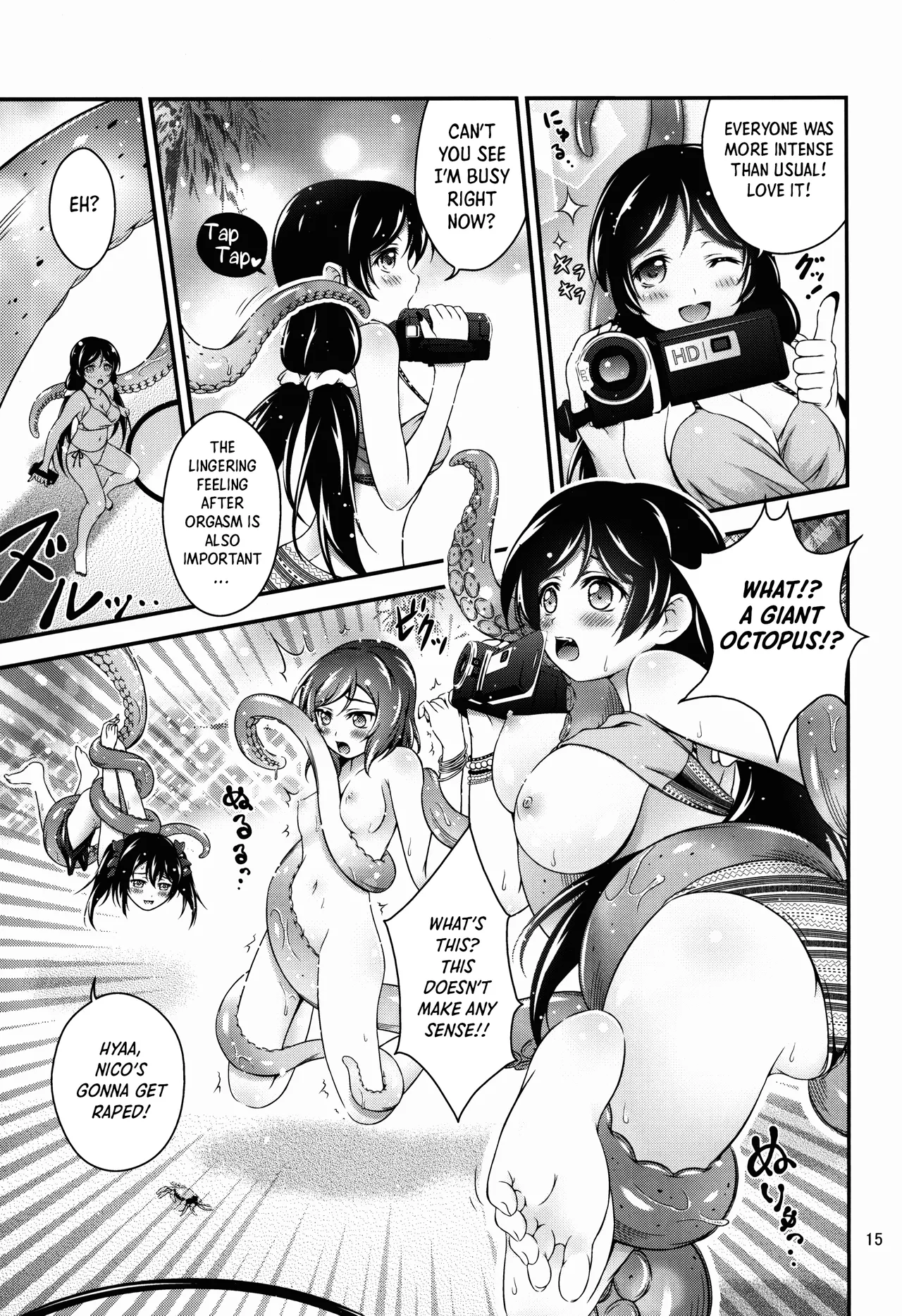 Natsuiro Love Love Rush Chapter 1 - page 15