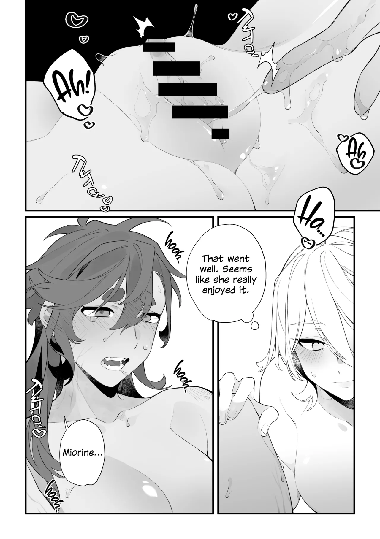 Top Swap! Chapter 1 - page 15