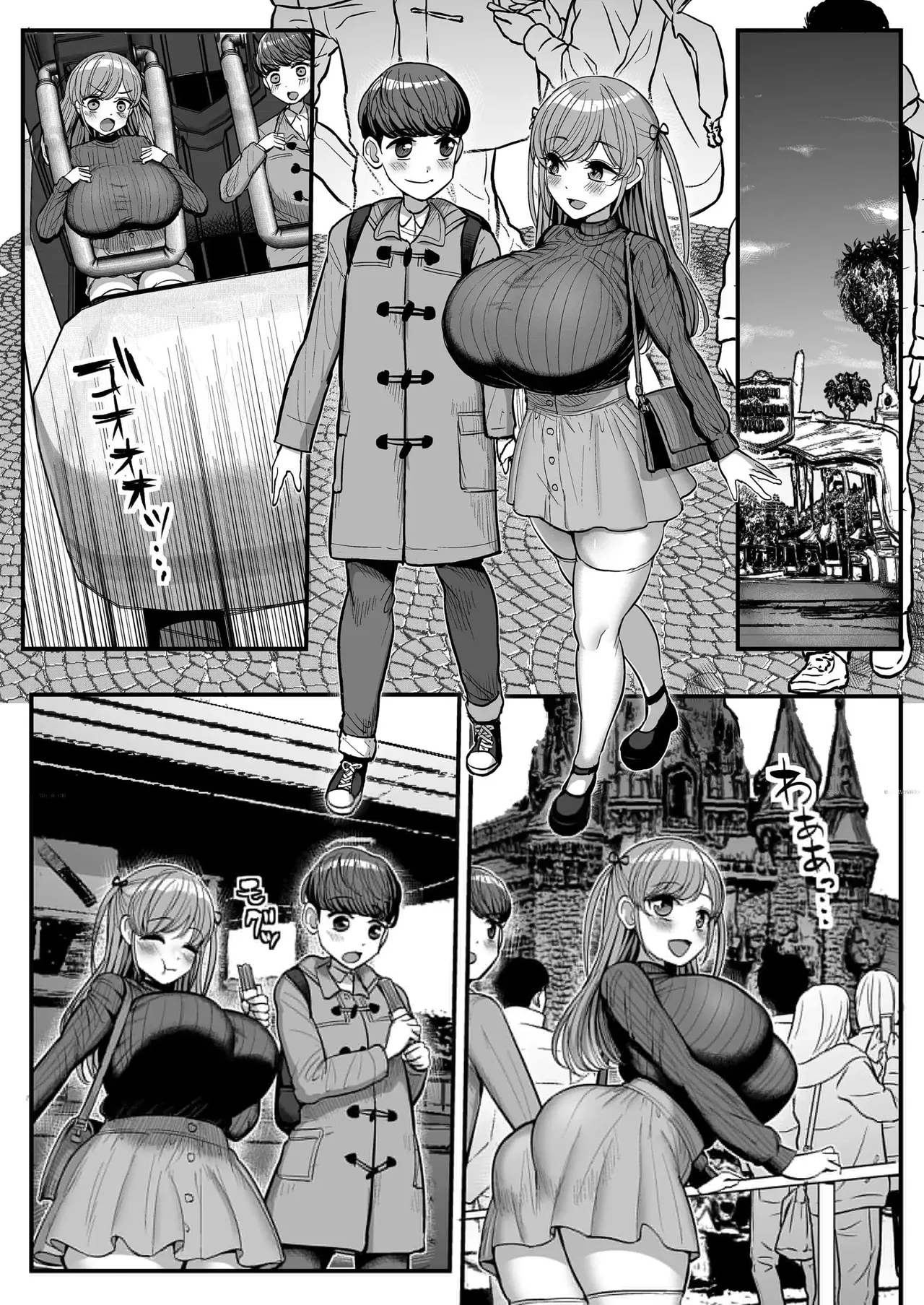 Minimum Kanojo wa Oyaji no Seidorei 3 Chapter 1 - page 23