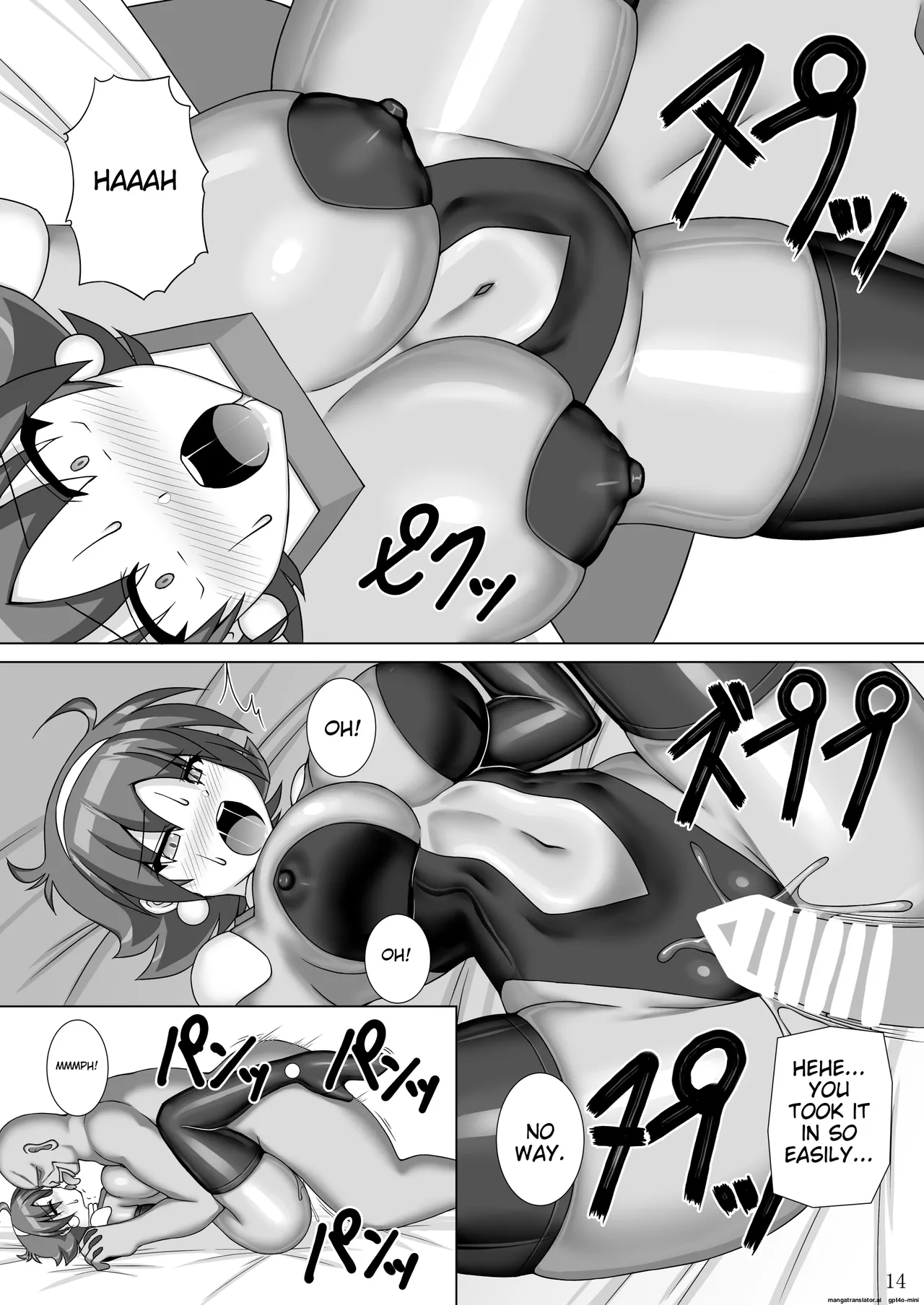 Souchaku! Fighting Suit!! 3 Chapter 1 - page 15
