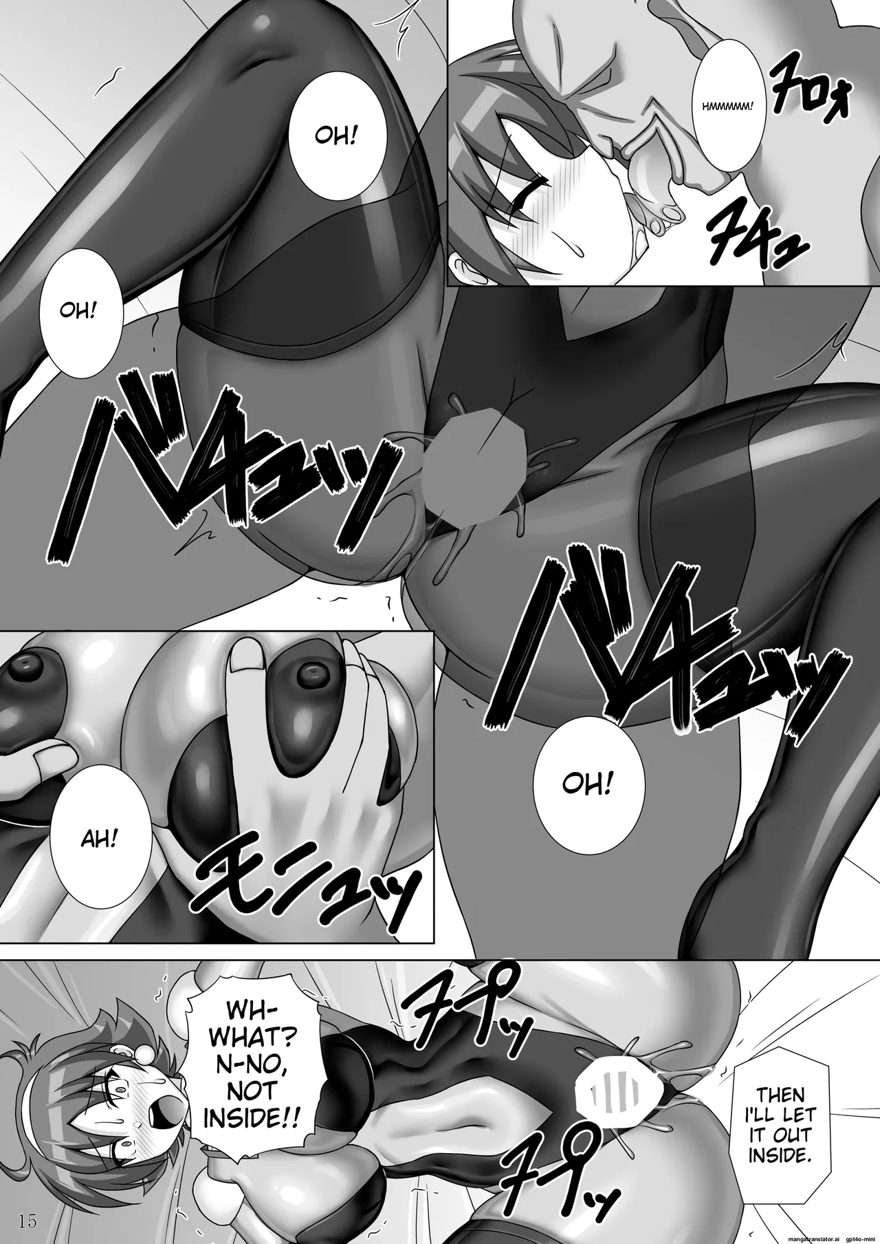 Souchaku! Fighting Suit!! 3 Chapter 1 - page 16