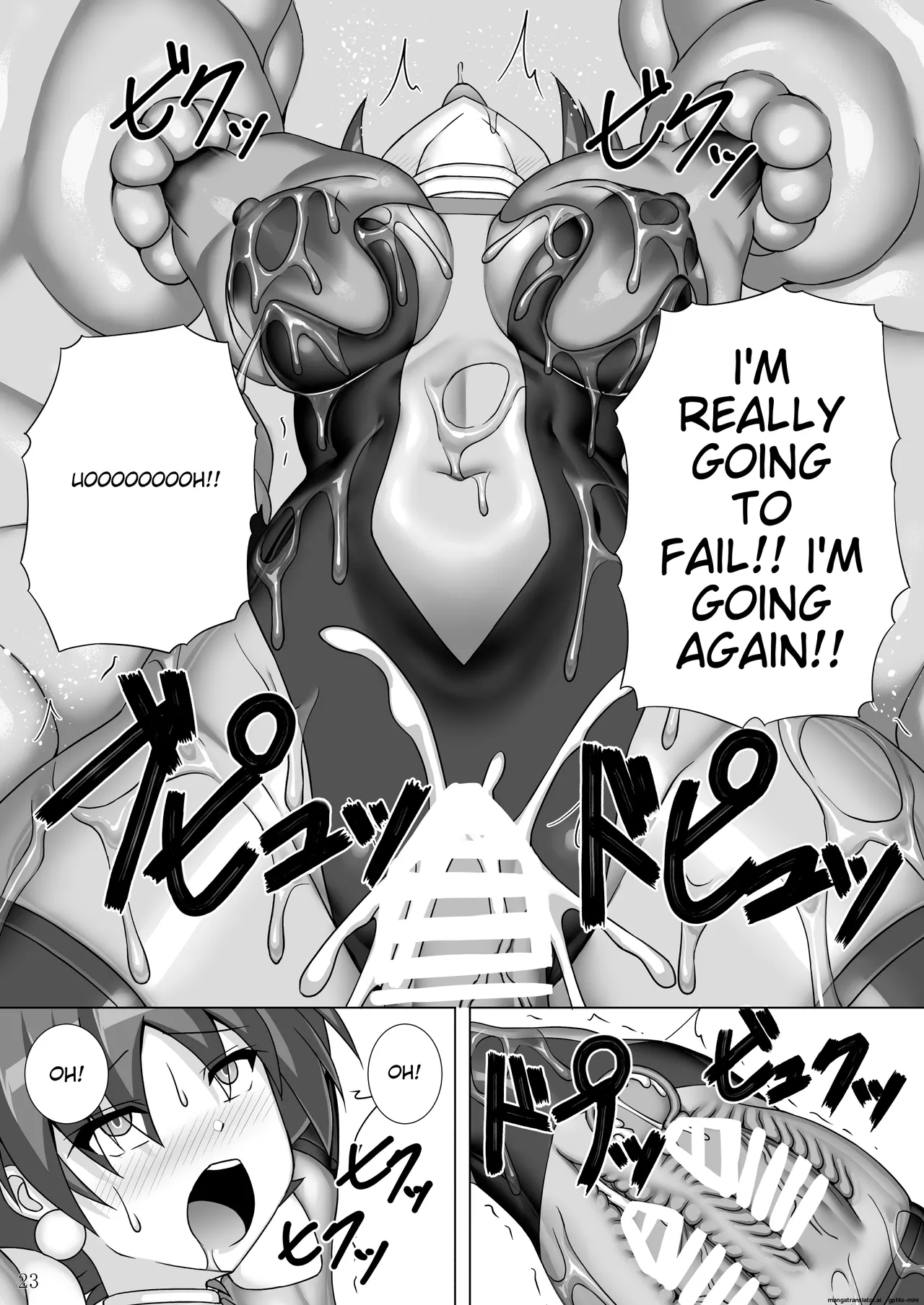 Souchaku! Fighting Suit!! 3 Chapter 1 - page 24