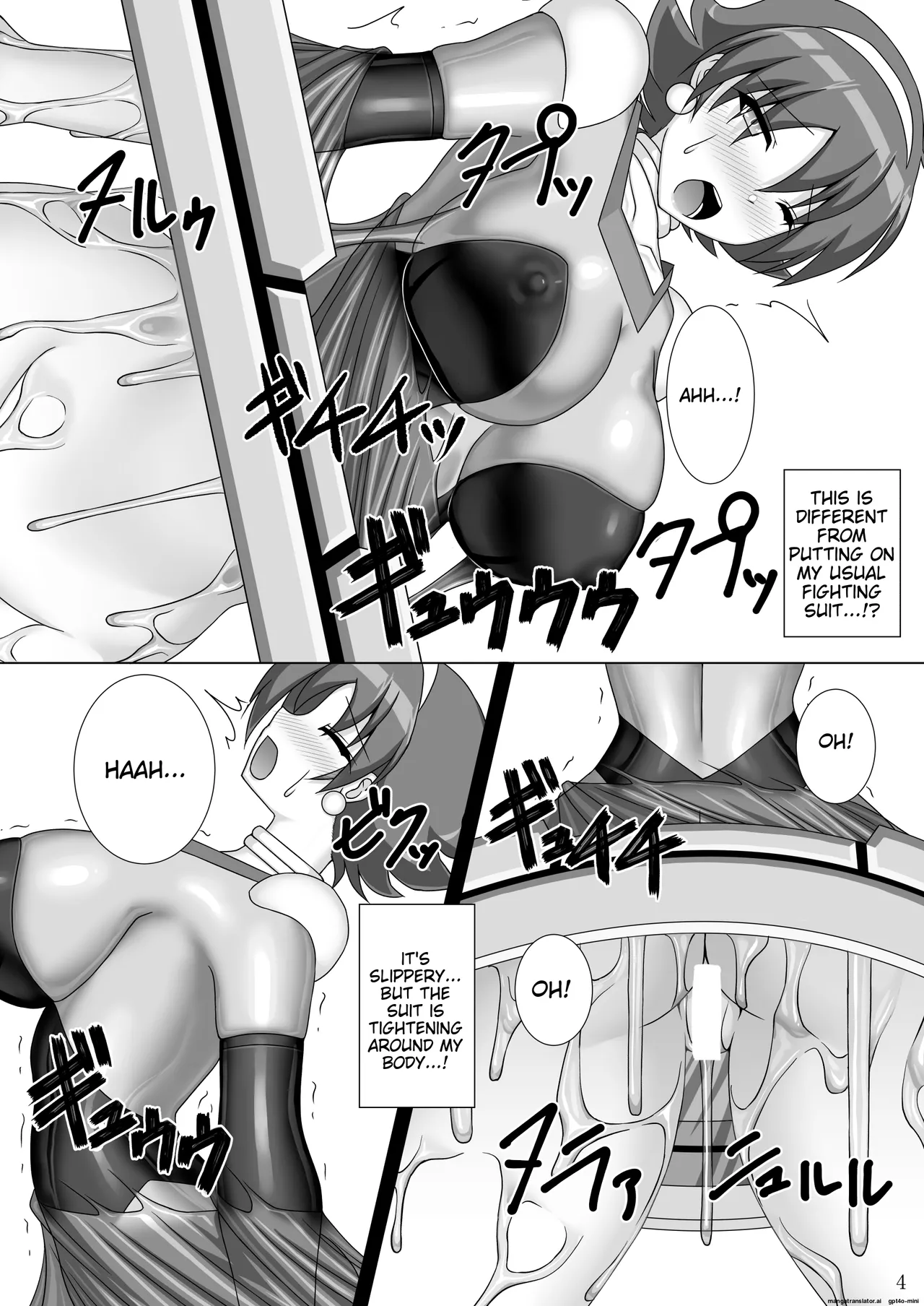Souchaku! Fighting Suit!! 3 Chapter 1 - page 5