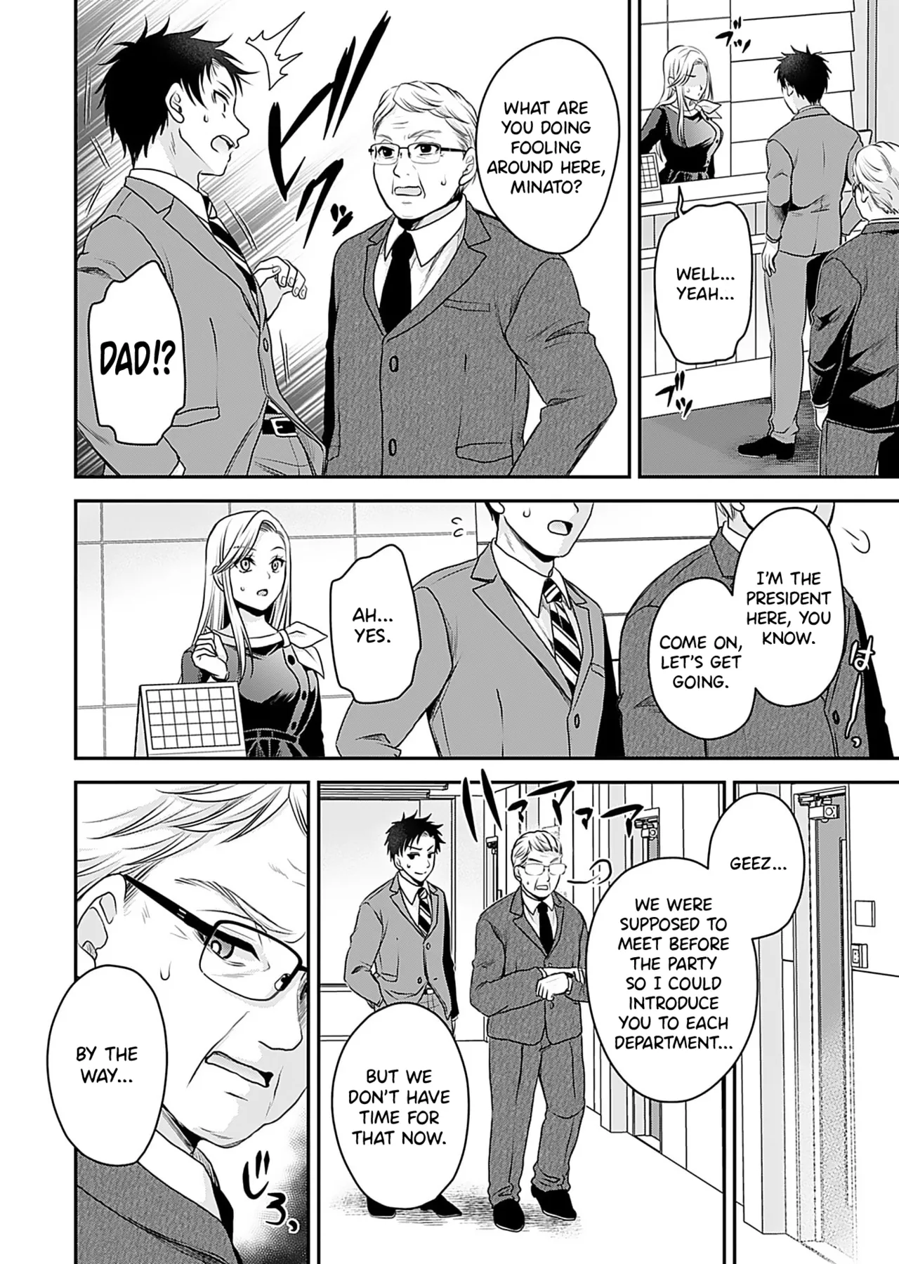 Lu's Bladder Torture Chapter 1 - page 13