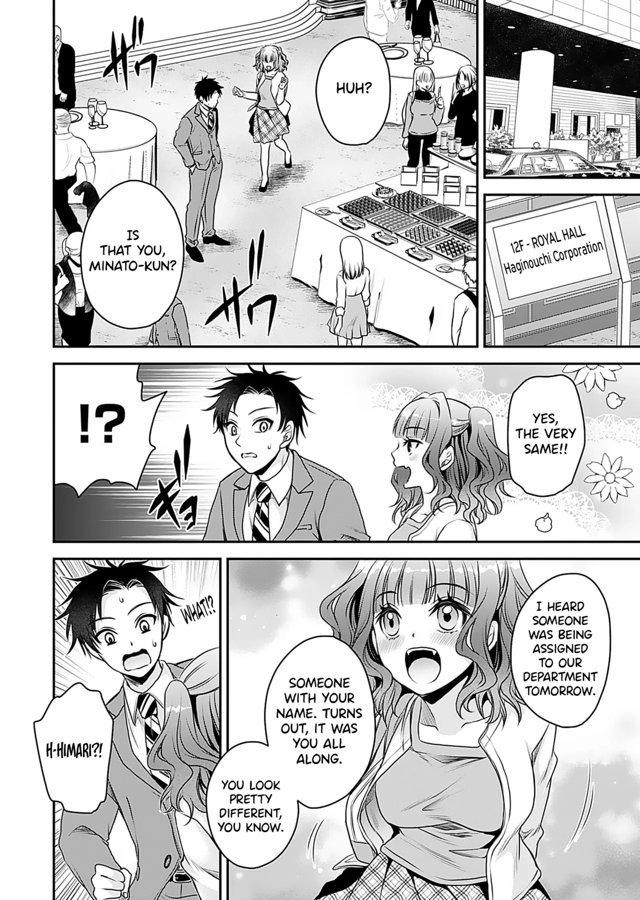 Lu's Bladder Torture Chapter 1 - page 15