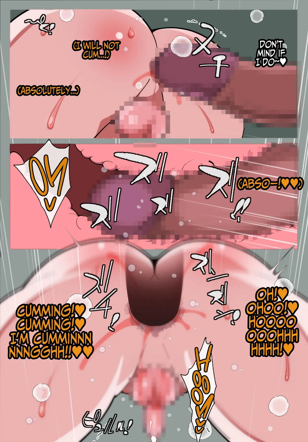 Corrupting a Sugar Dating Femboy Chapter 1 - page 16