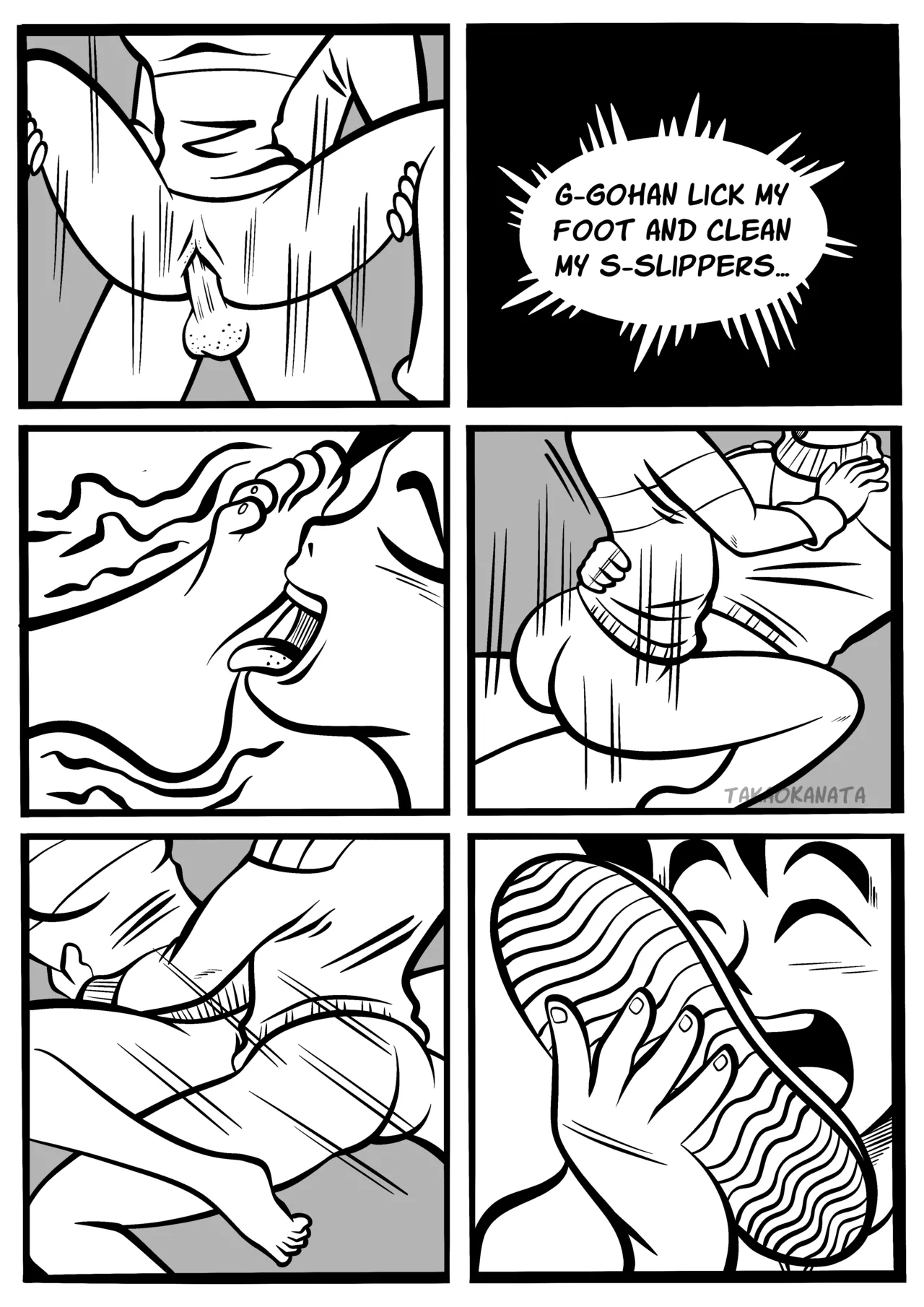 Night Game Chapter 1 - page 15