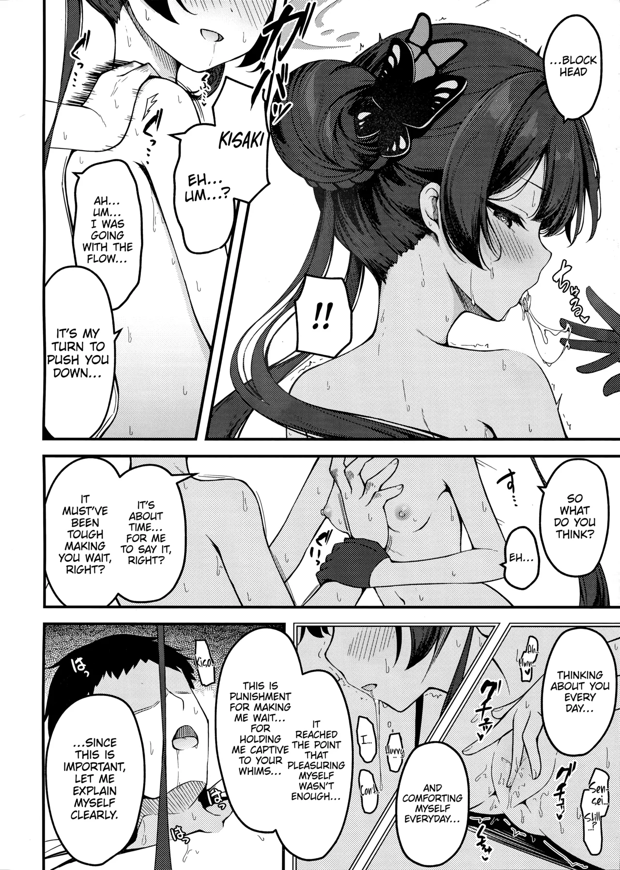 Senjoki Hi Yuwaku Sarete Oshitaosarete Chapter 1 - page 18