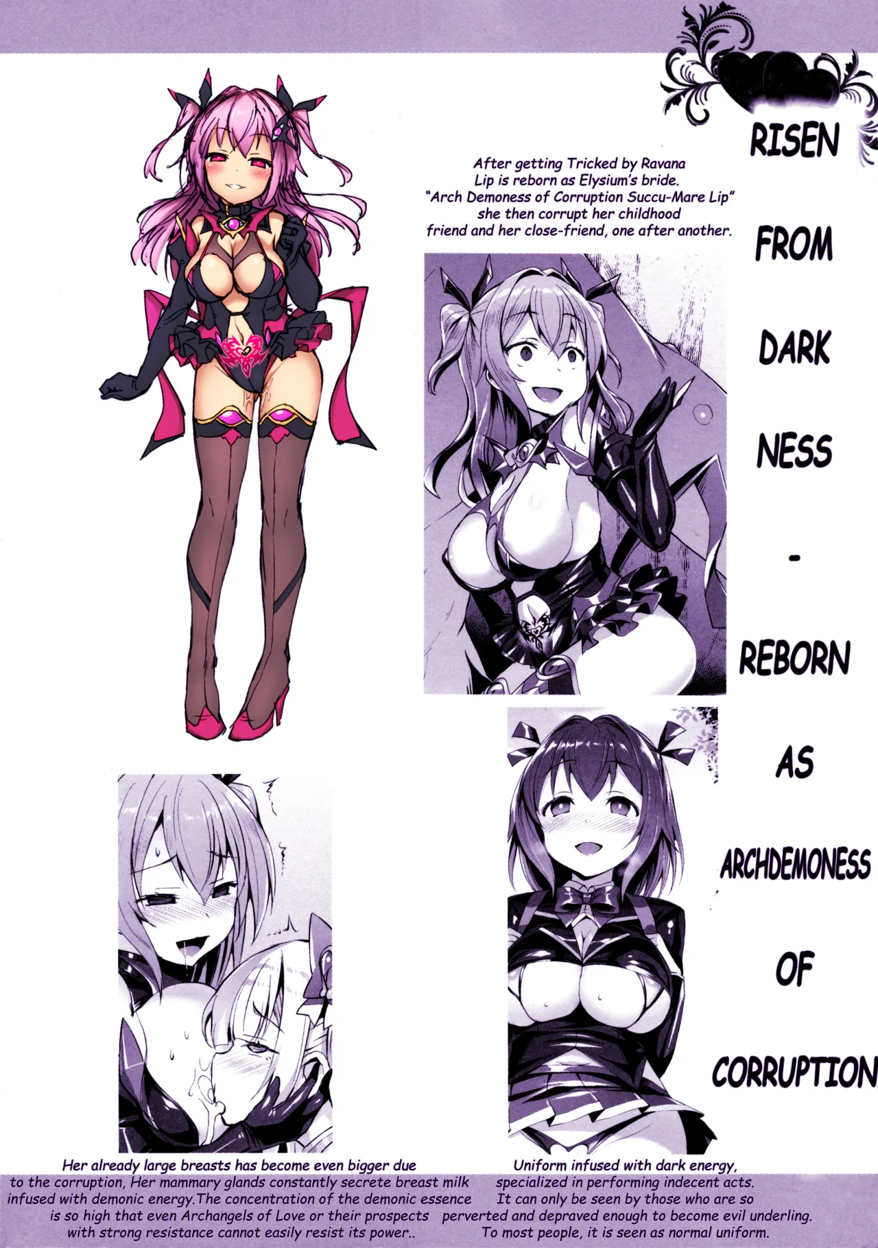 Aisei Tenshi Love Mary ～Akusei Jutai～ Chapter 1 - page 221