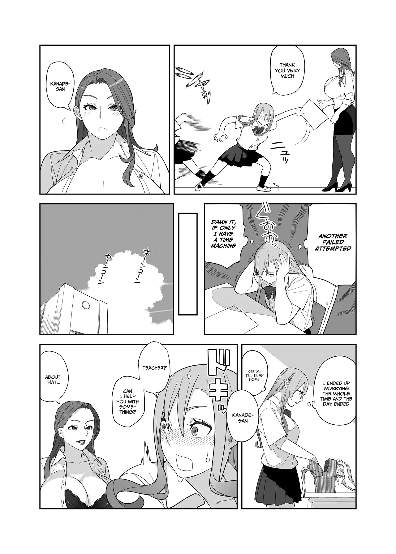 Teacher Takamine's Sexual Guidance. Chapter 1 - page 5