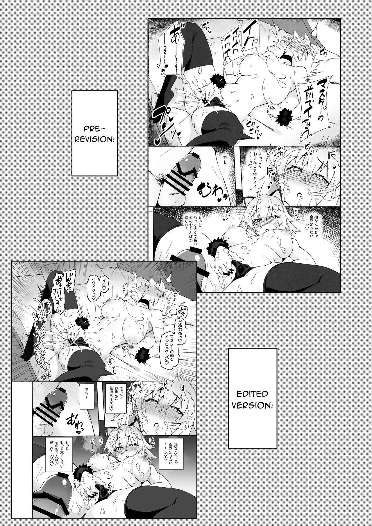 Nekomimi Jeanne to Hitasura Koubi Suru Hon Chapter 1 - page 26