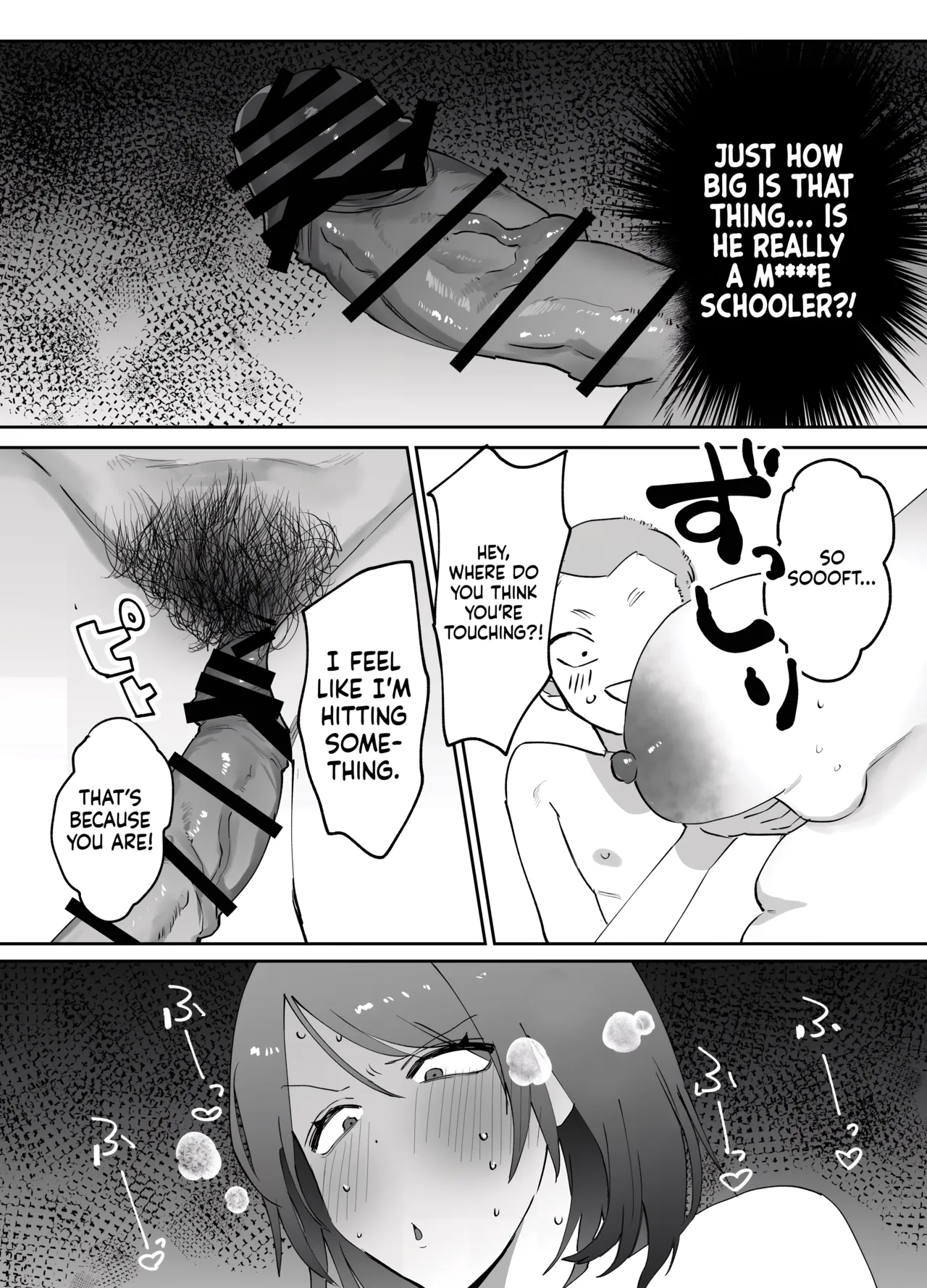 Kaa-san ga Tomodachi to Sex Shiteita Ken Chapter 1 - page 8