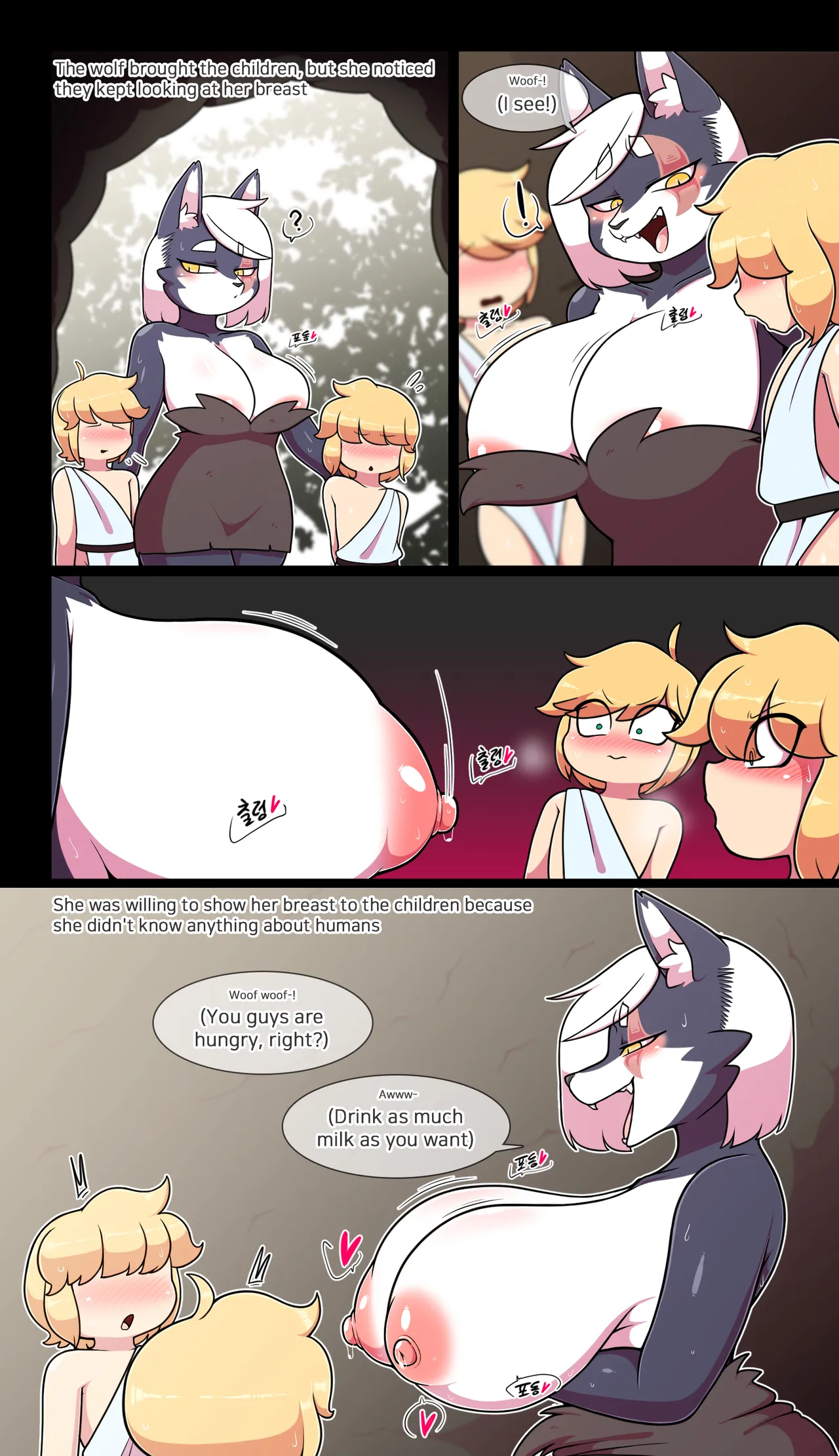Pet Furry Shorts Chapter 1 - page 179