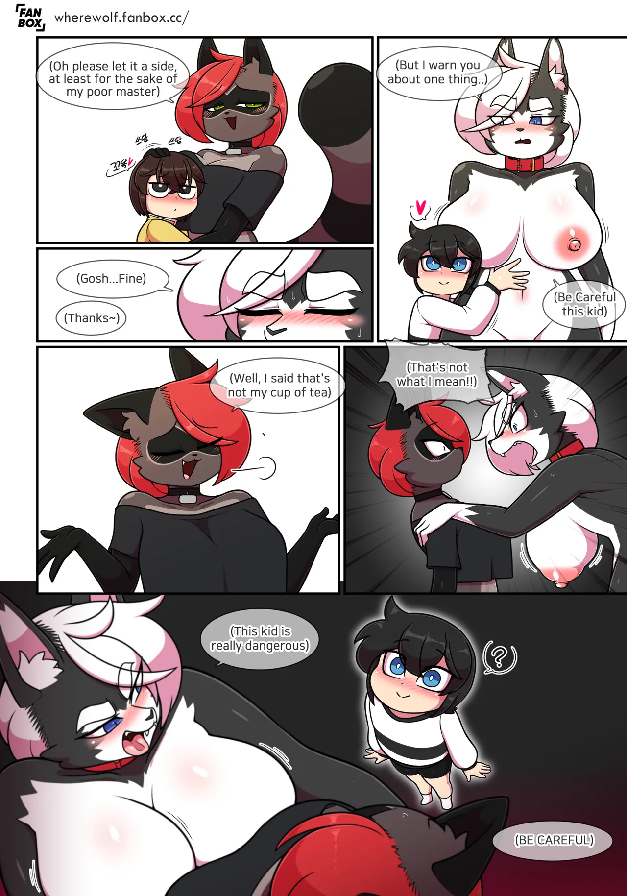 Pet Furry Shorts Chapter 1 - page 204