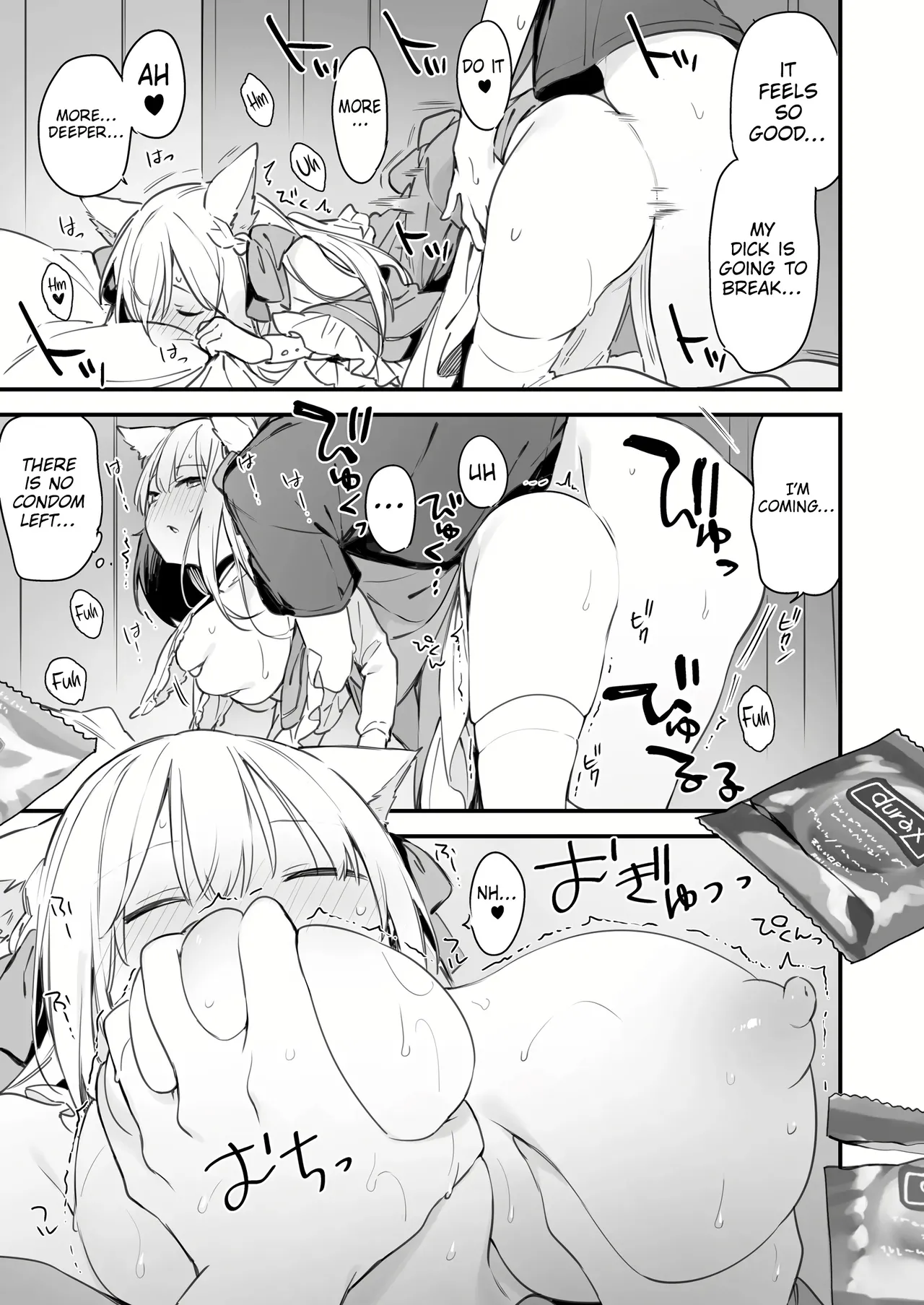 Gaming Girlfriend EX Chapter 1 - page 15