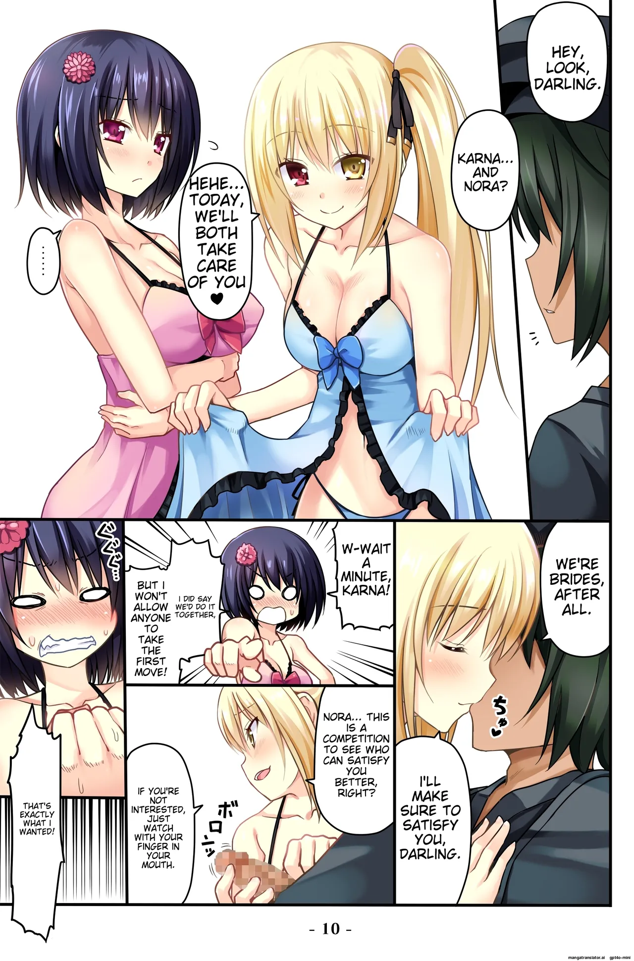 How To Make True Slaves: Rise of a Dark Empire Chapter 1 - page 10