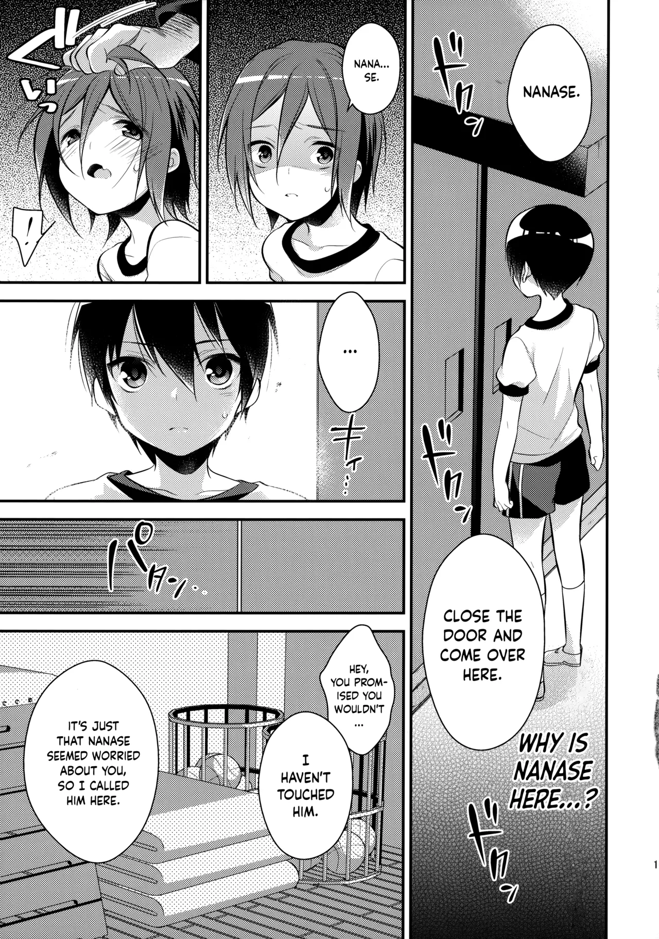 Houkago Kojin Lesson Chapter 1 - page 15
