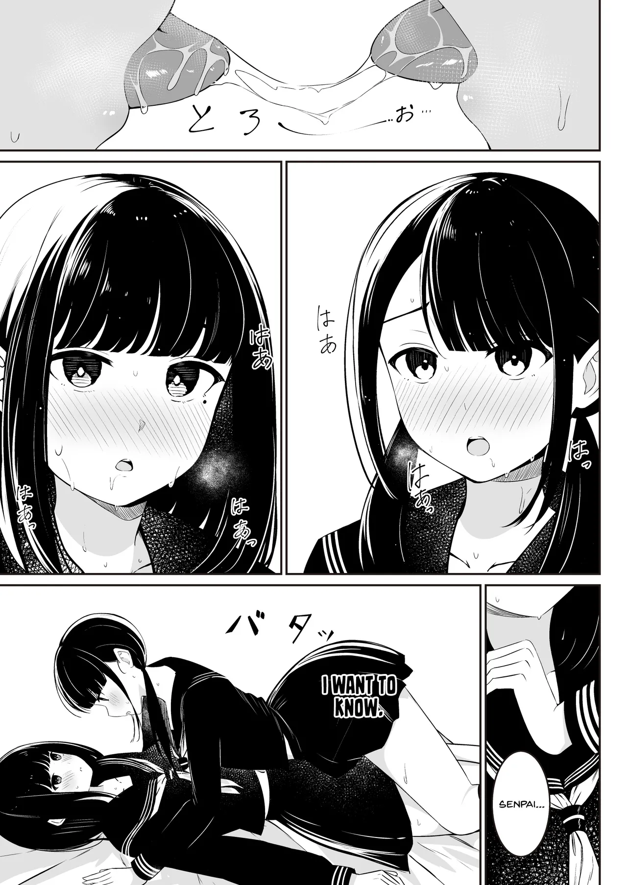 "Senpai" to "Watashi"    Hentai Chapter 1 - page 28