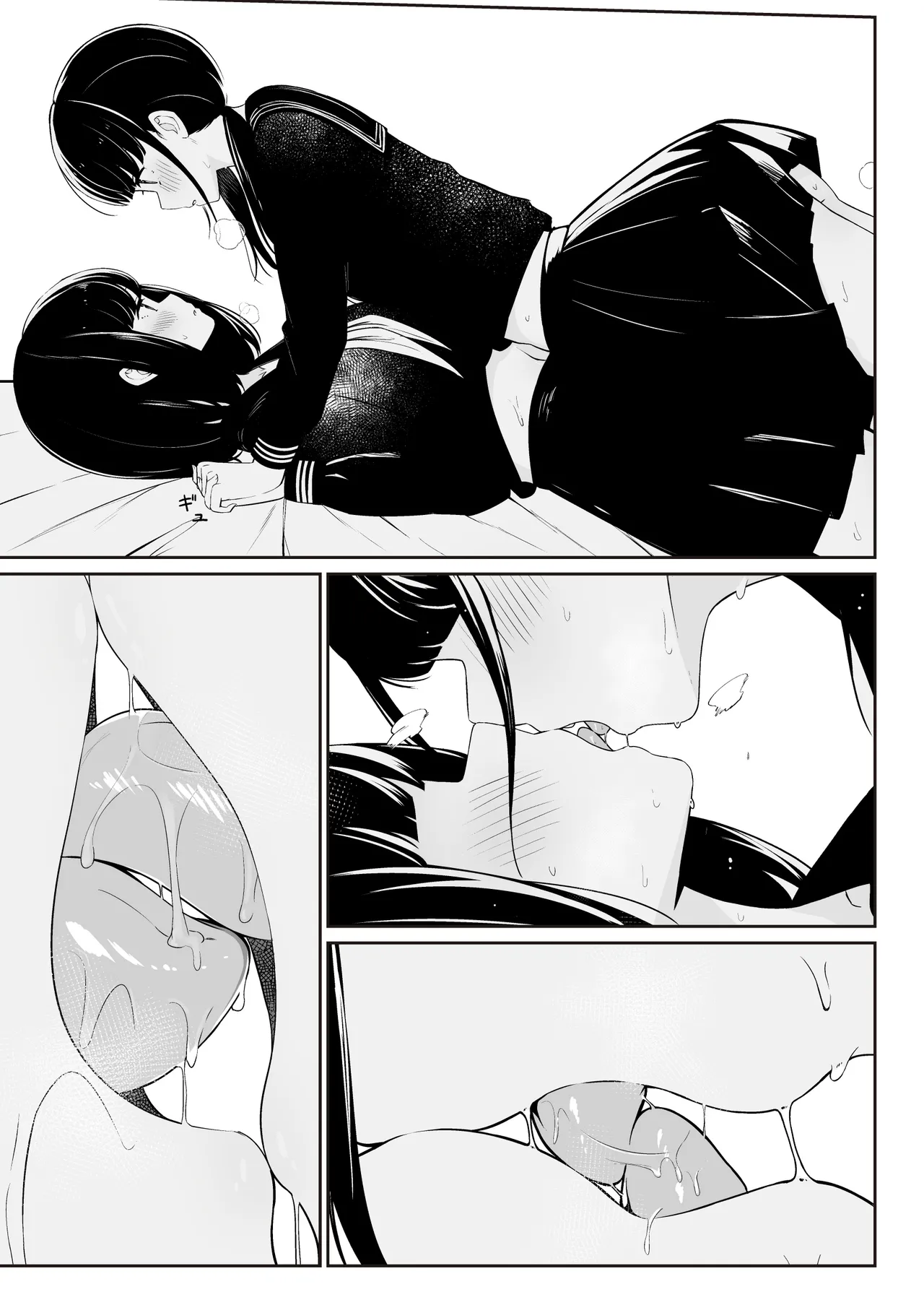 "Senpai" to "Watashi"    Hentai Chapter 1 - page 52